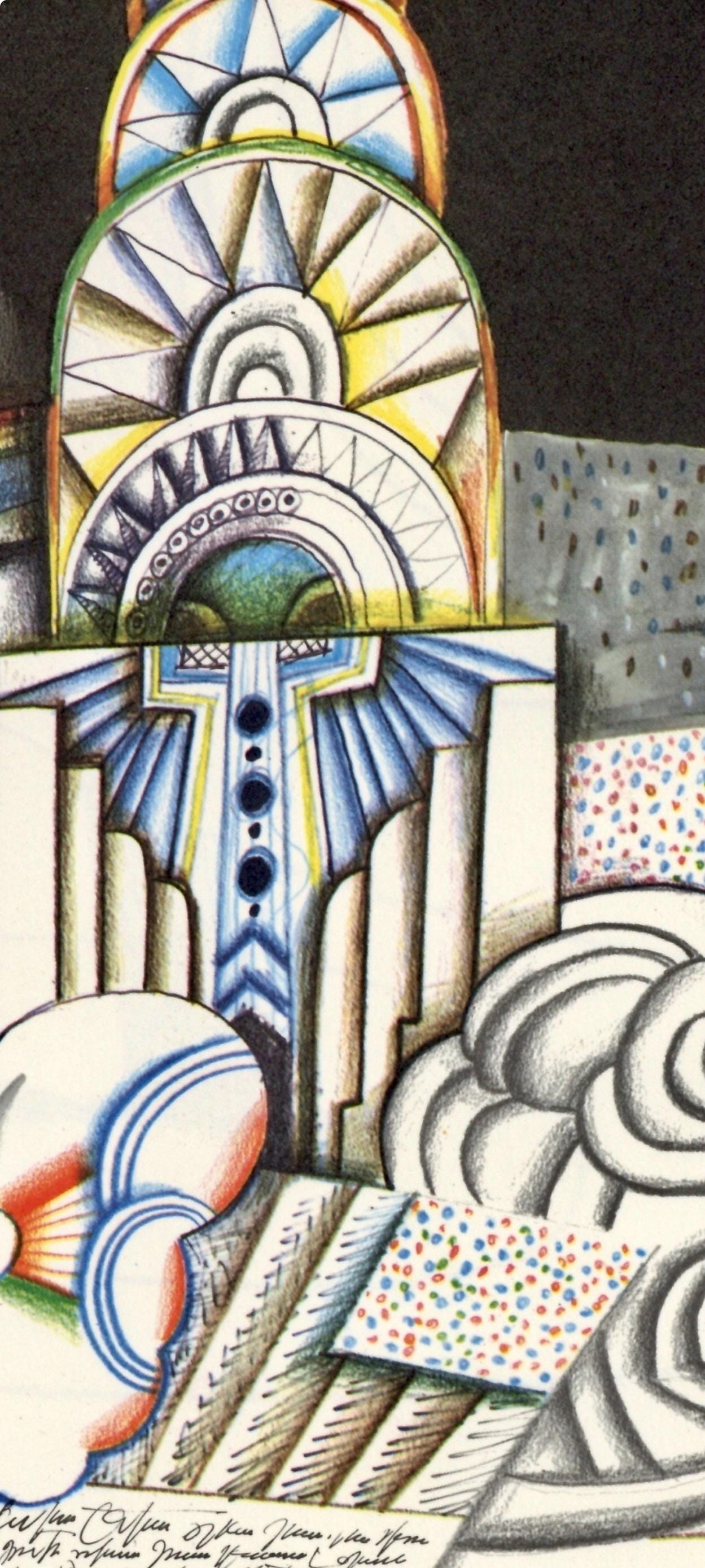 Saul Steinberg, Chrysler Building, New York City, Derrière le miroir, Limited Edition Lithograph