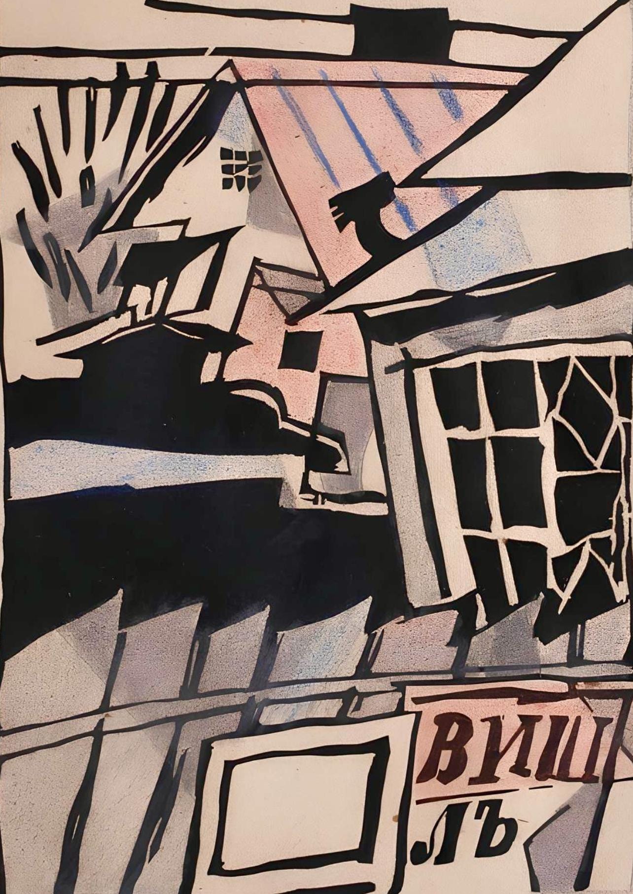 Jean Pougny, Composition, Pougny, dix linogravures originales, 1914-1920, Limited Edition Linocut