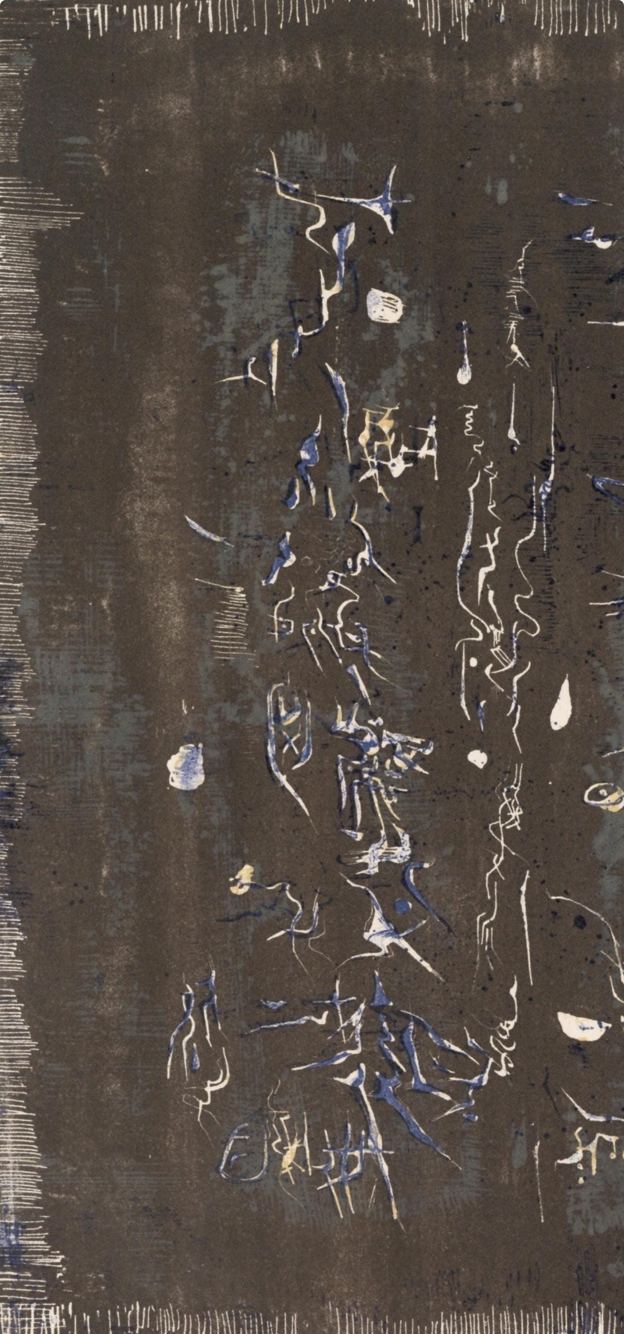 Zao Wou-Ki 赵无极, Composition, XXe siècle, Limited Edition Lithograph