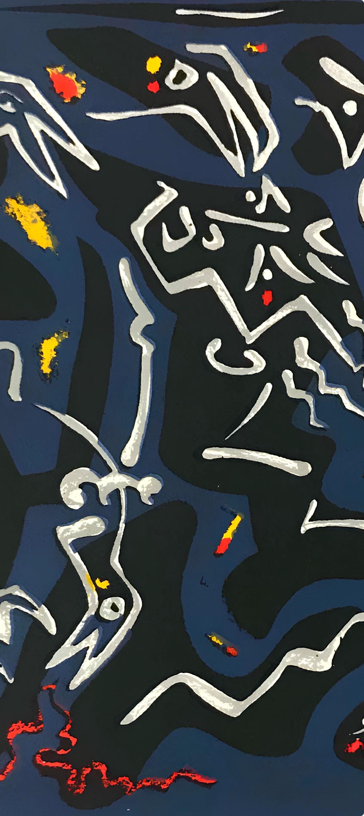 André Masson, Composition, Œuvres complètes d'Albert Camus, Limited Edition Lithograph