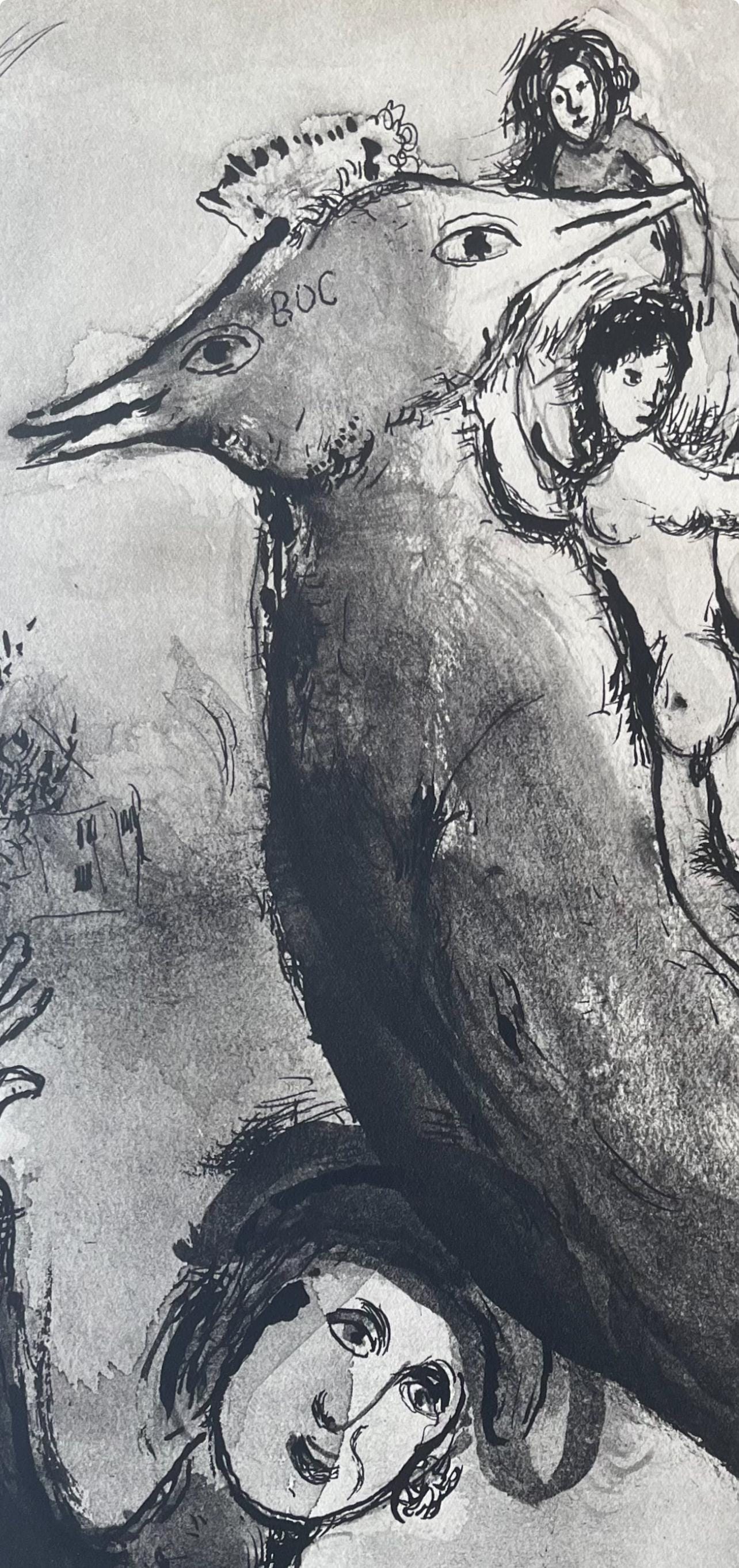 Marc Chagall, Composition, Contes de Boccace, Verve: Revue Artistique et Littéraire, Limited Edition Lithograph