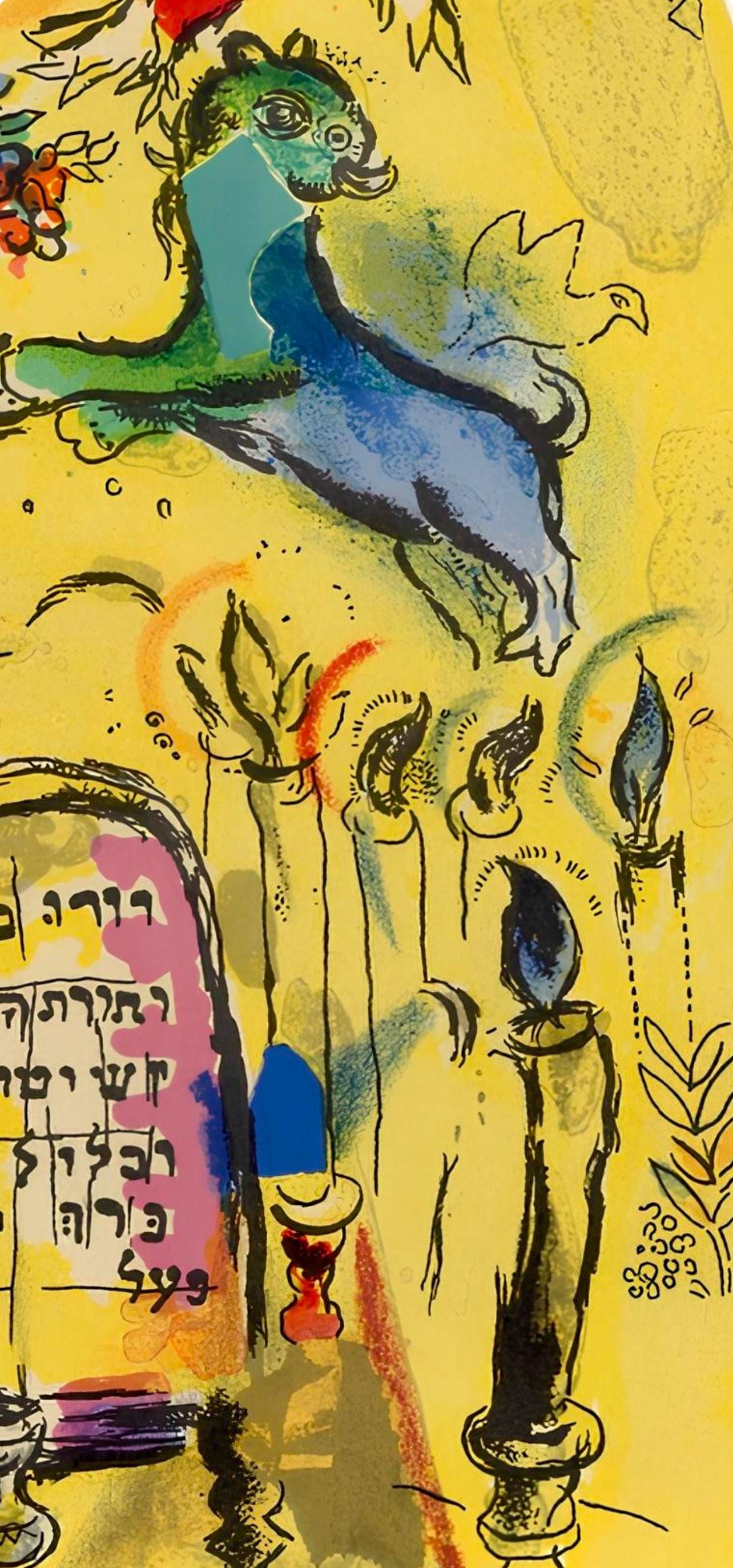 Marc Chagall, Tribe of Levi, Jerusalem Windows, Limited Edition Lithograph