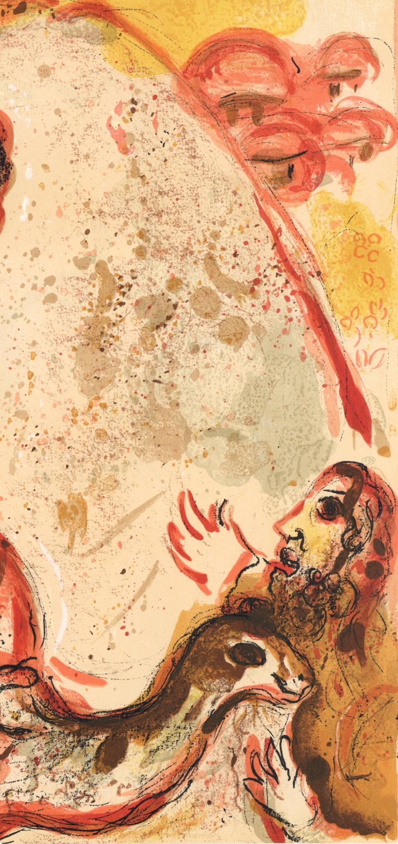 Marc Chagall, Rachel (Mourlot 117-46; Cramer 25), Drawings from the Bible by Marc Chagall, Verve: Revue, Limited Edition Lithograph