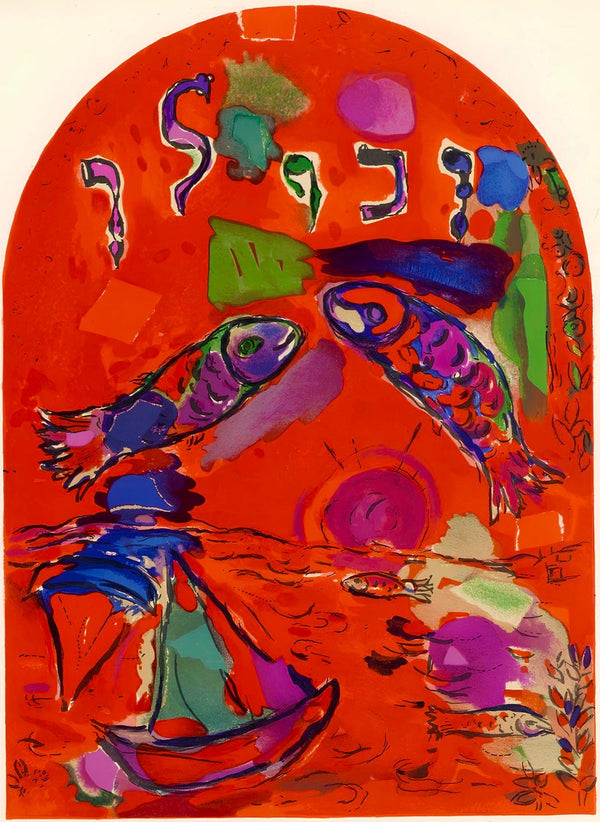 Marc Chagall, Tribe of Zebulun, Jerusalem Windows, Limited Edition Lithograph