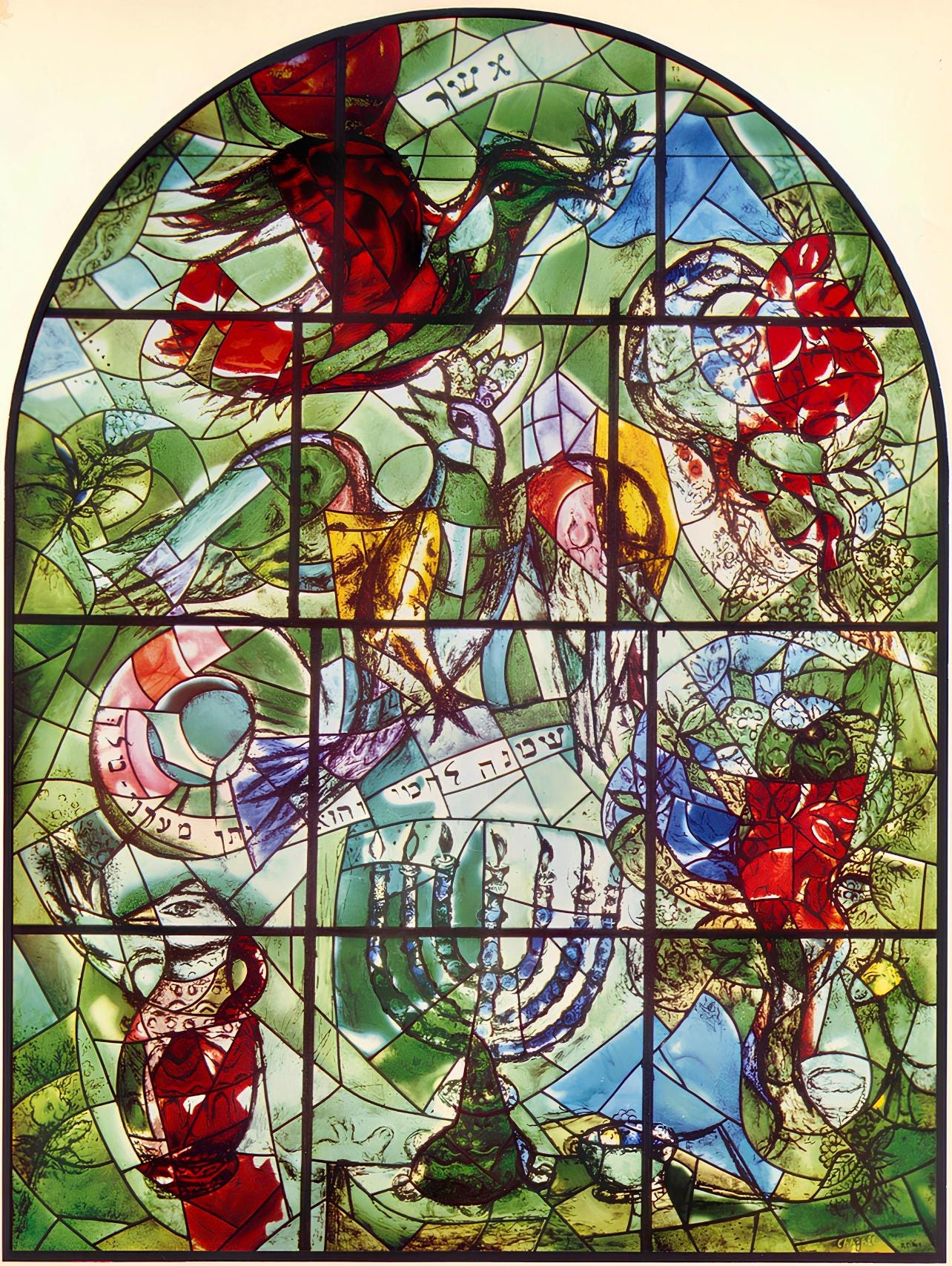 Marc Chagall, Tribe of Asher, Jerusalem Windows, Limited Edition Lithograph