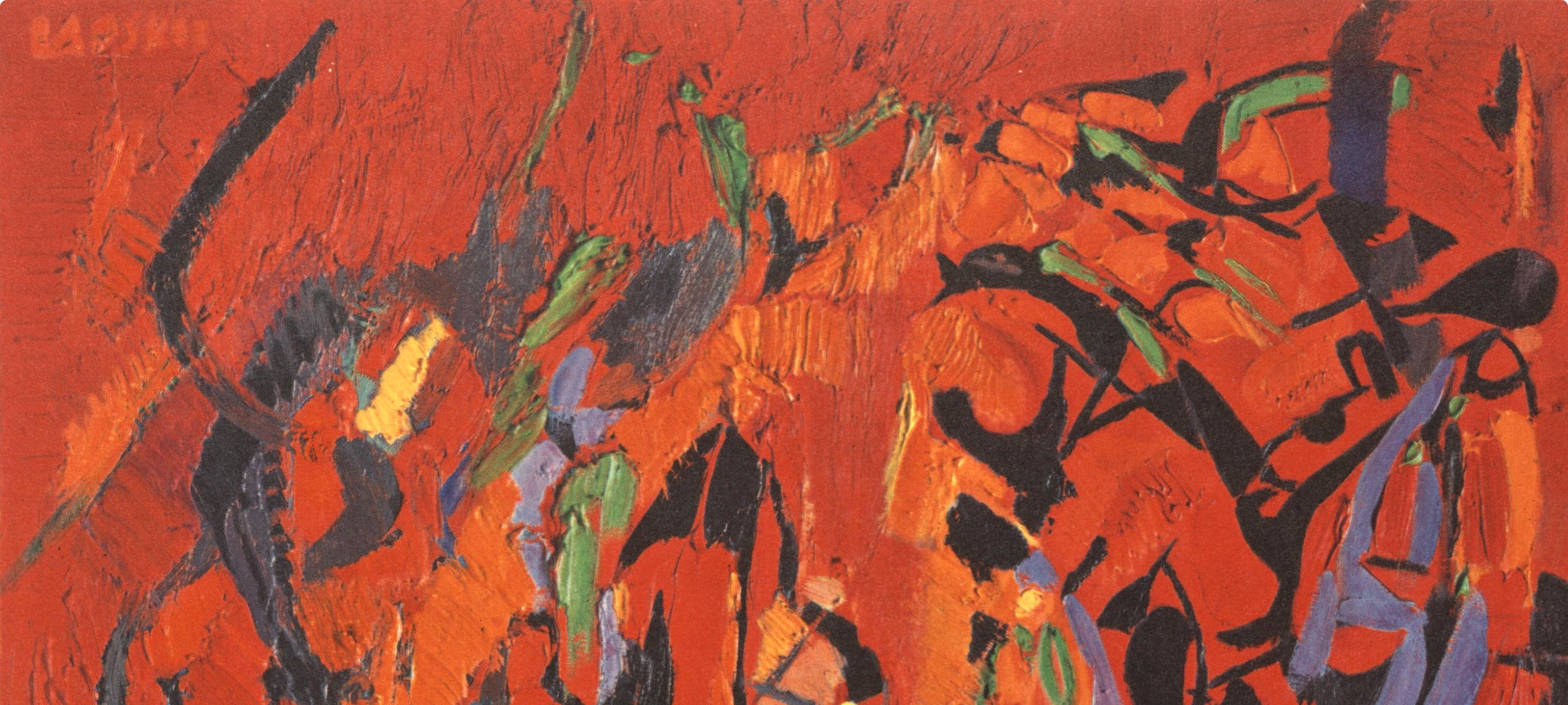 André Lanskoy, Composition, André Lanskoy, Peintres d'aujourd'hui, Limited Edition Lithograph