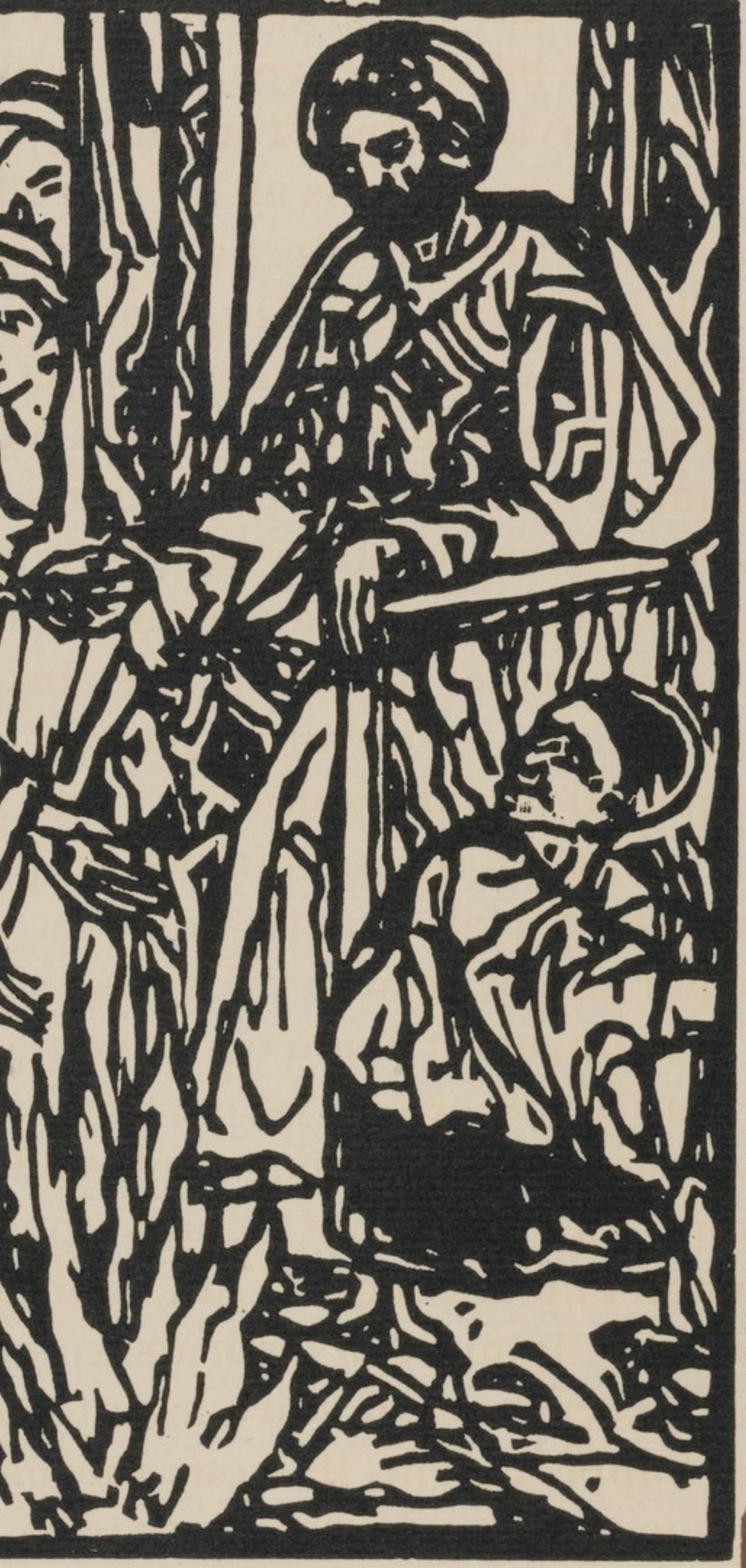 Émile Bernard, Composition (Morane, No. 100), Les Petites Fleurs de St. Françoise, Limited Edition Woodcut