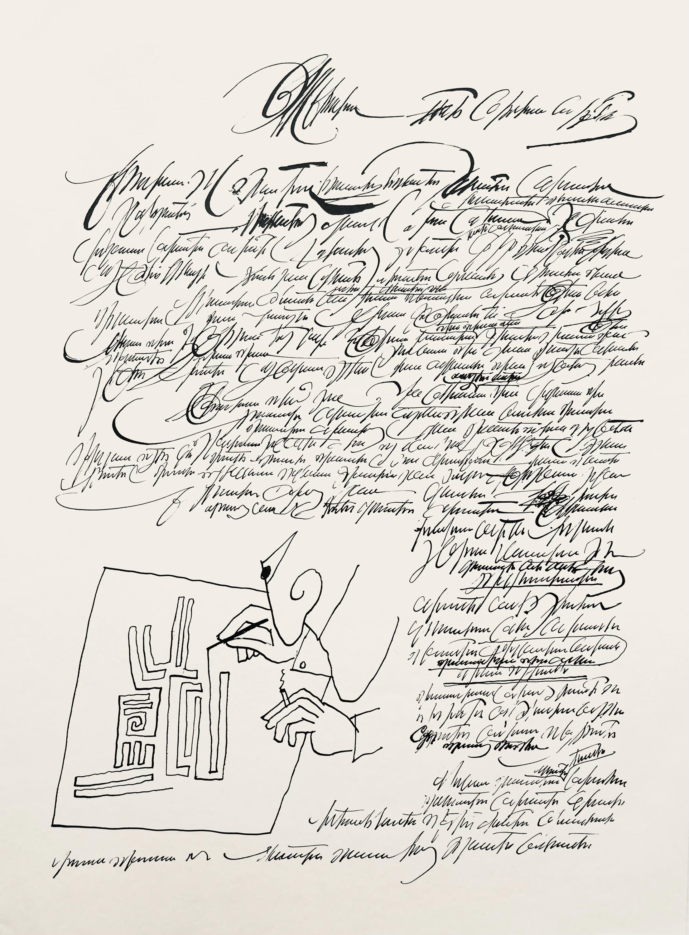 Saul Steinberg, Composition, Derrière le miroir, Limited Edition Lithograph