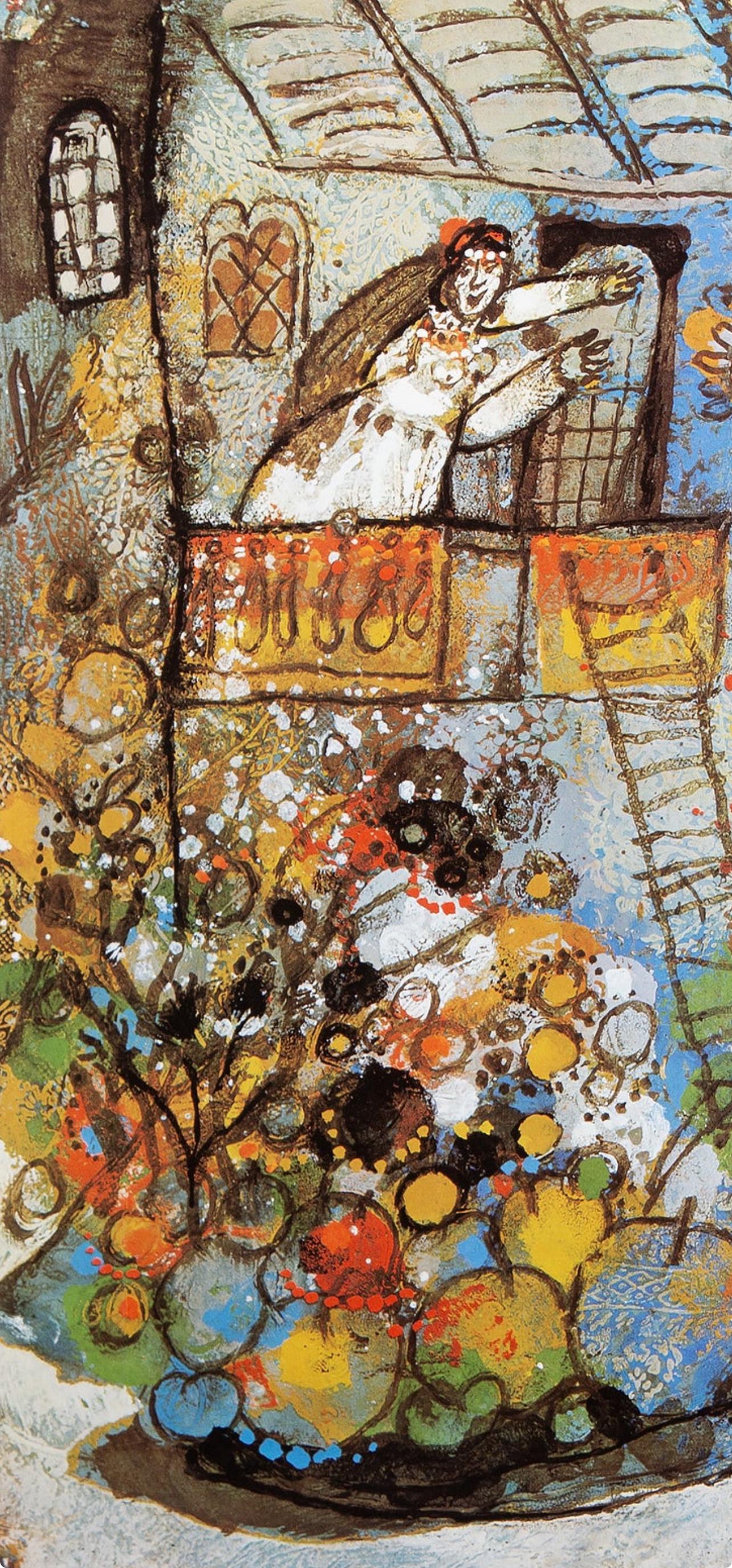Théo Tobiasse, Romeo and Juliette II, Original Edition Offset Lithograph