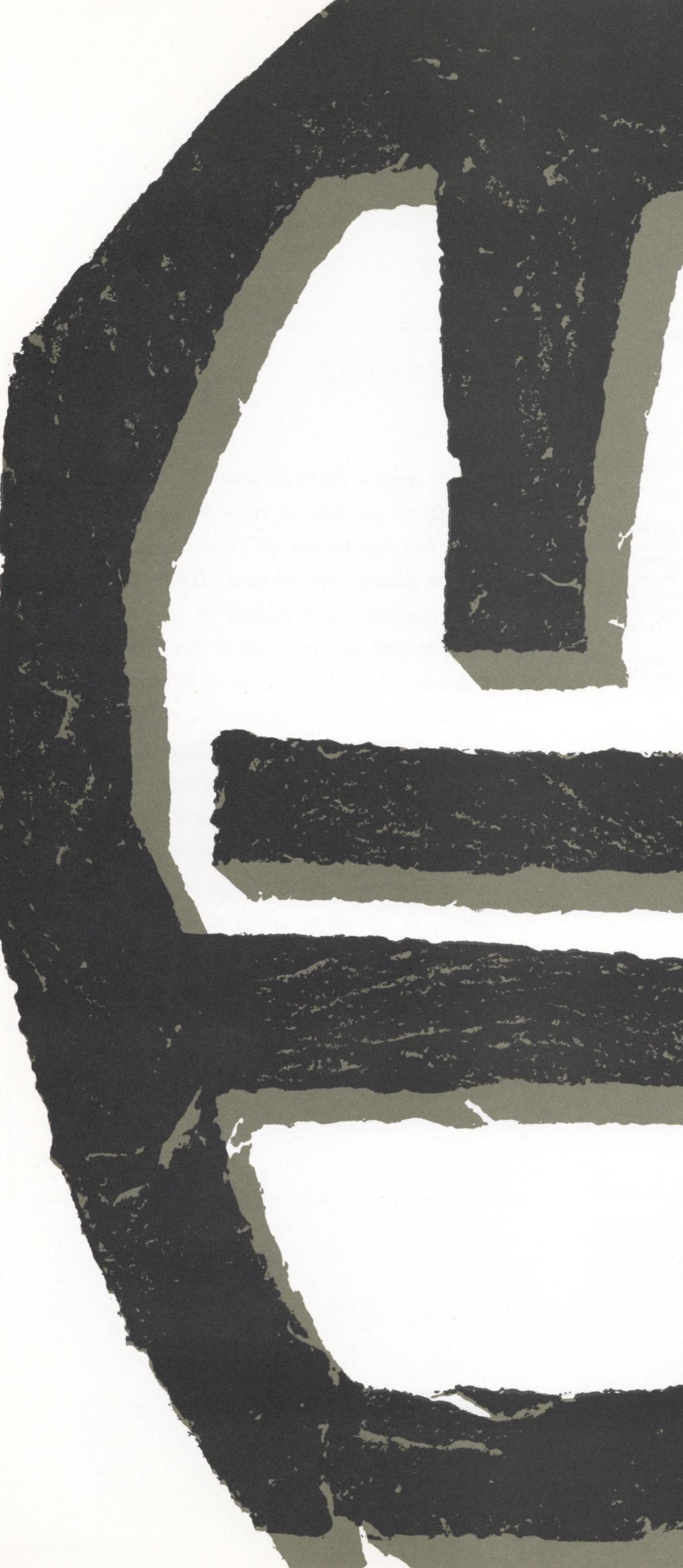 Raoul Ubac, Composition, Hommage à Aimé et Marguerite Maeght, Derrière le miroir, Limited Edition Lithograph