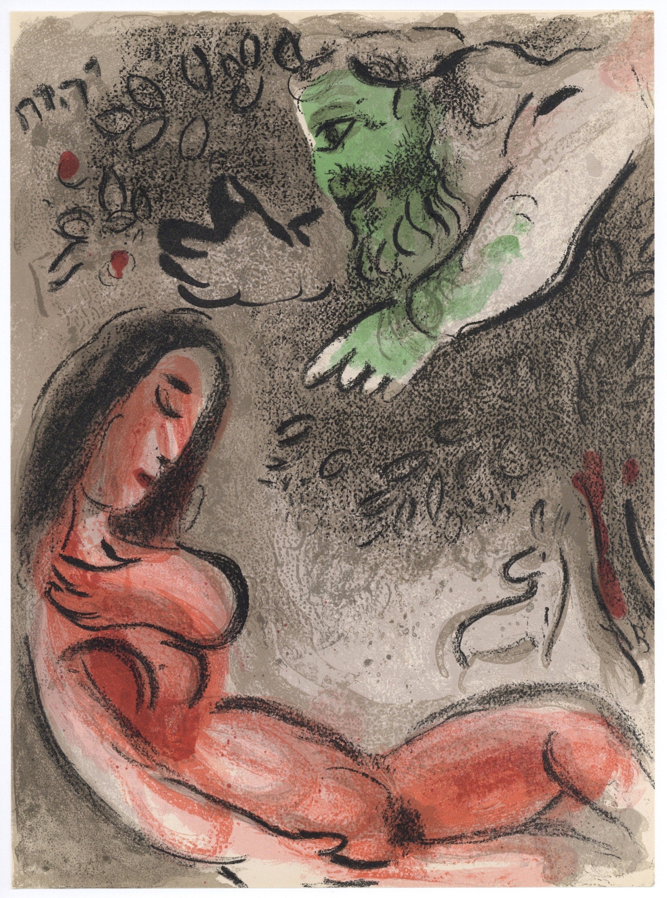 Marc Chagall, Eve incurs God’s displeasure (Mourlot 117-46; Cramer 25), Drawings from the Bible, Verve: Revue, Limited Edition Lithograph