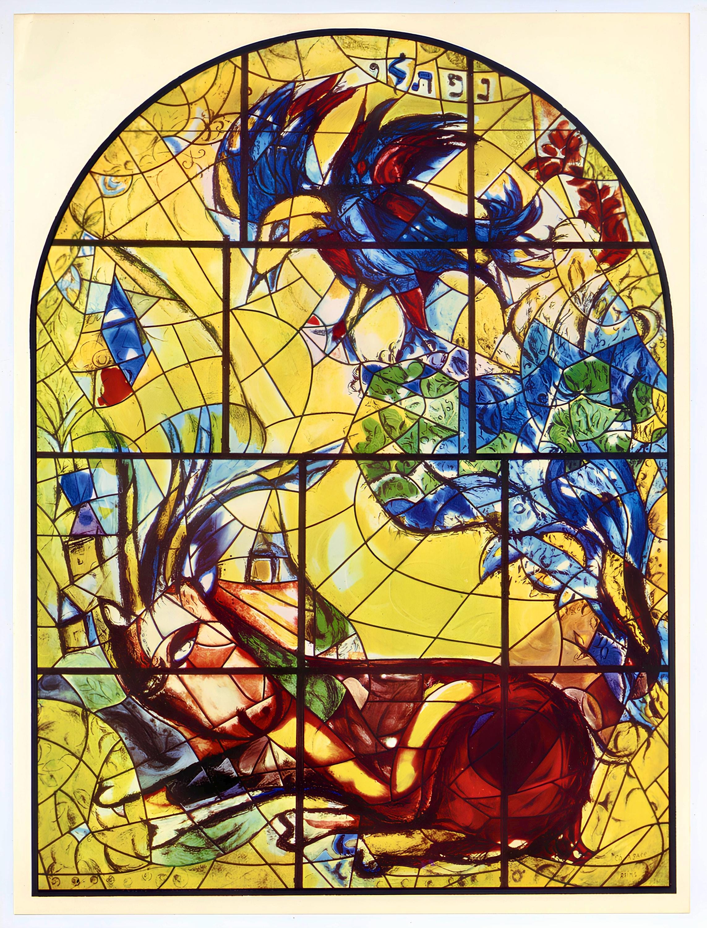 Marc Chagall, Tribe of Naphtali, Jerusalem Windows, Limited Edition Lithograph