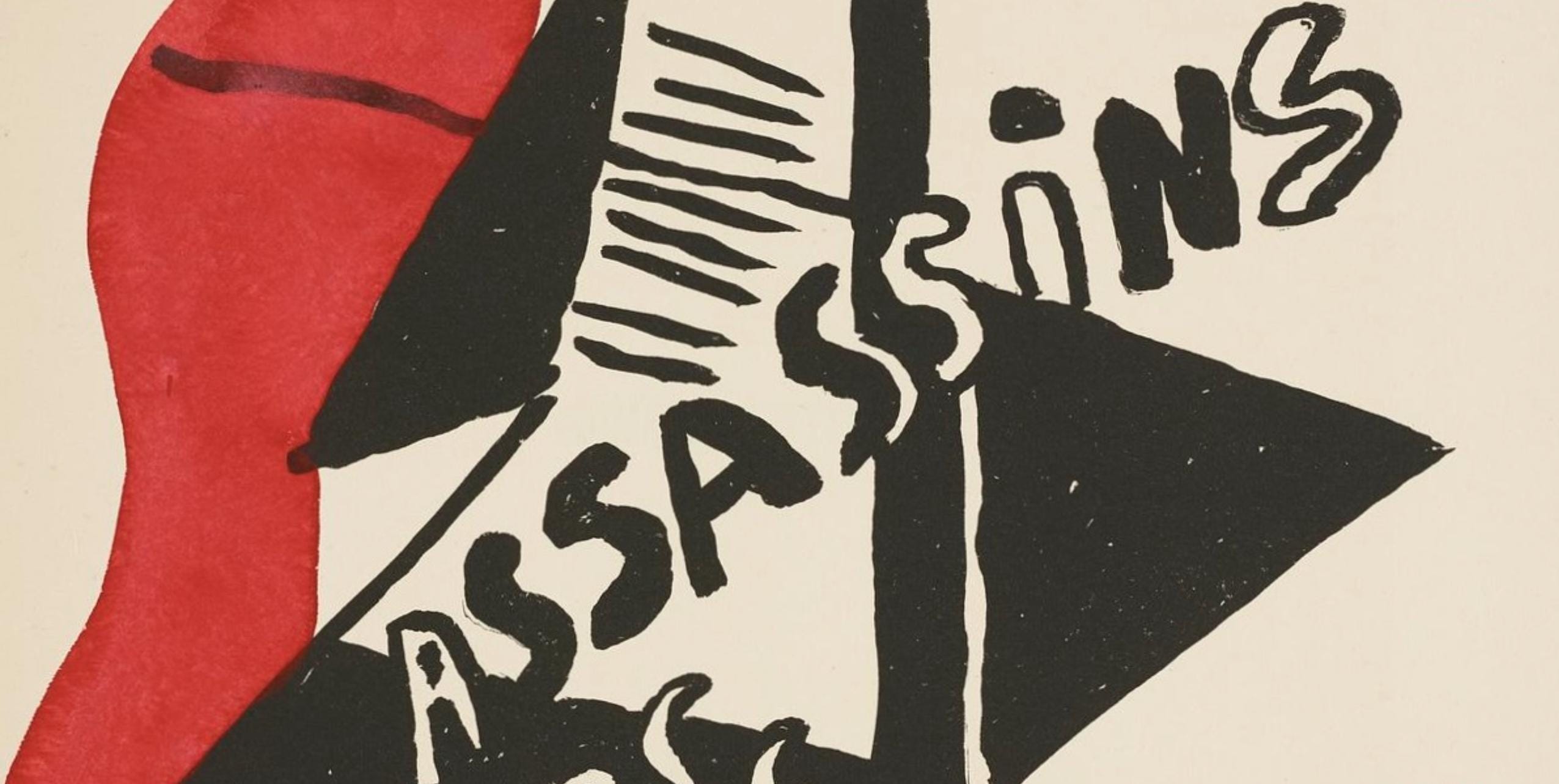 Fernand Léger, Composition (Saphire 24-38), Les Illuminations, Limited Edition Lithograph