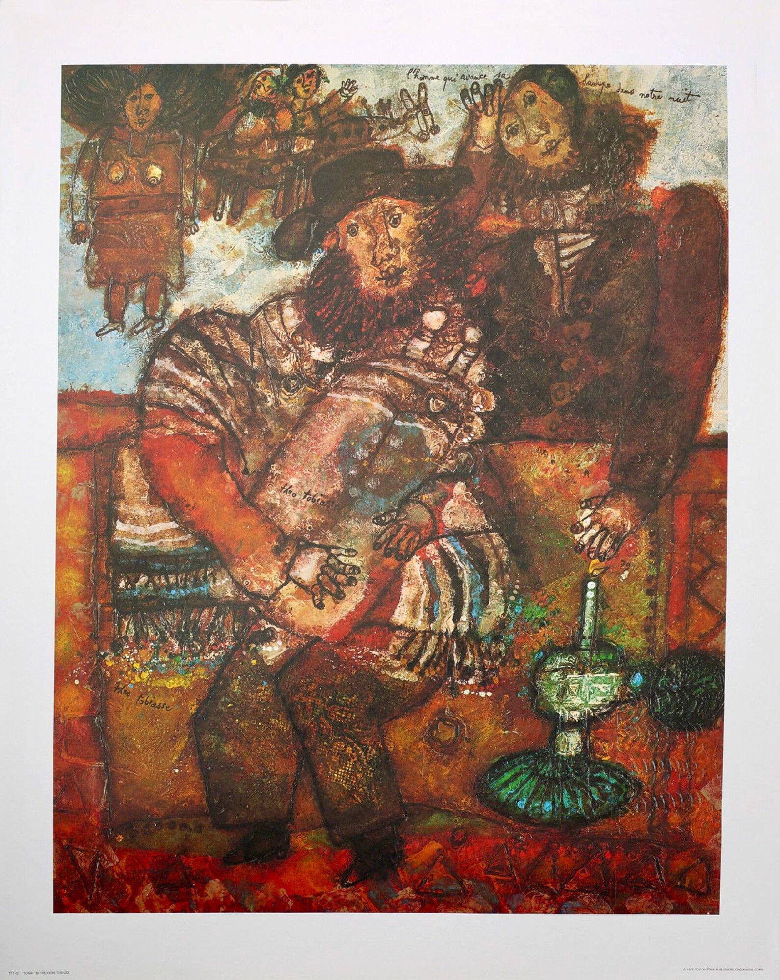 Théo Tobiasse, Torah, Original Edition Offset Lithograph
