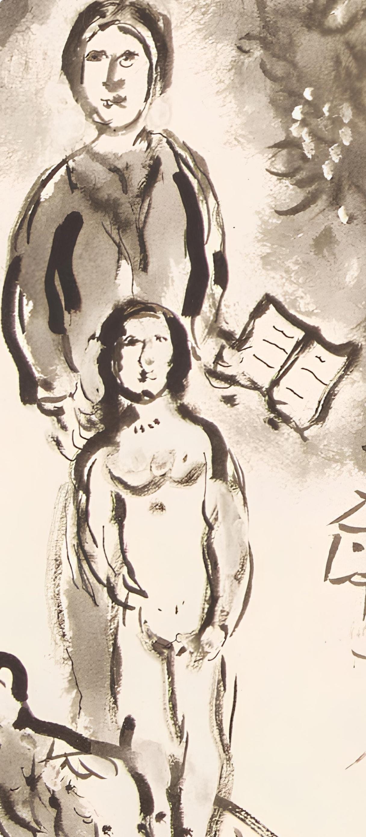 Marc Chagall, Composition, Lettres d'hivernage, Limited Edition Lithograph