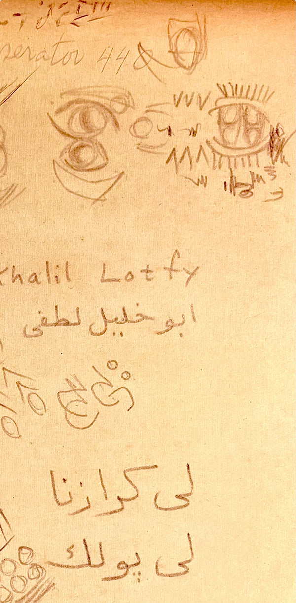 Jackson Pollock, Composition, Jackson Pollock, The Last Sketchbook, Limited Edition Lithograph