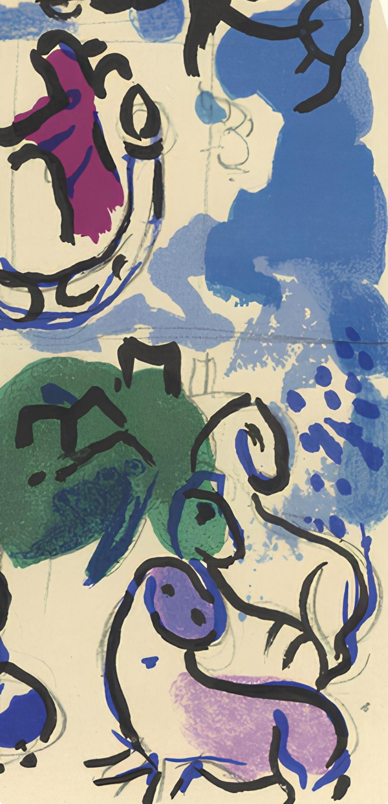 Marc Chagall, Tribe of Dan, Jerusalem Windows, Limited Edition Lithograph