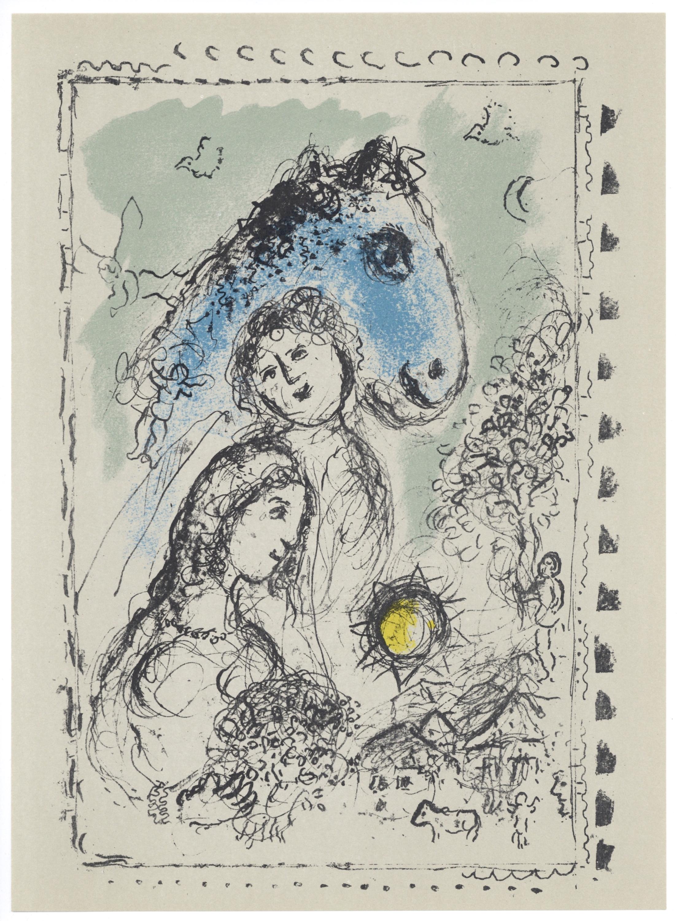 Marc Chagall, Composition (Mourlot 993), Hommage à Aimé et Marguerite Maeght, Derrière le miroir, Limited Edition Lithograph