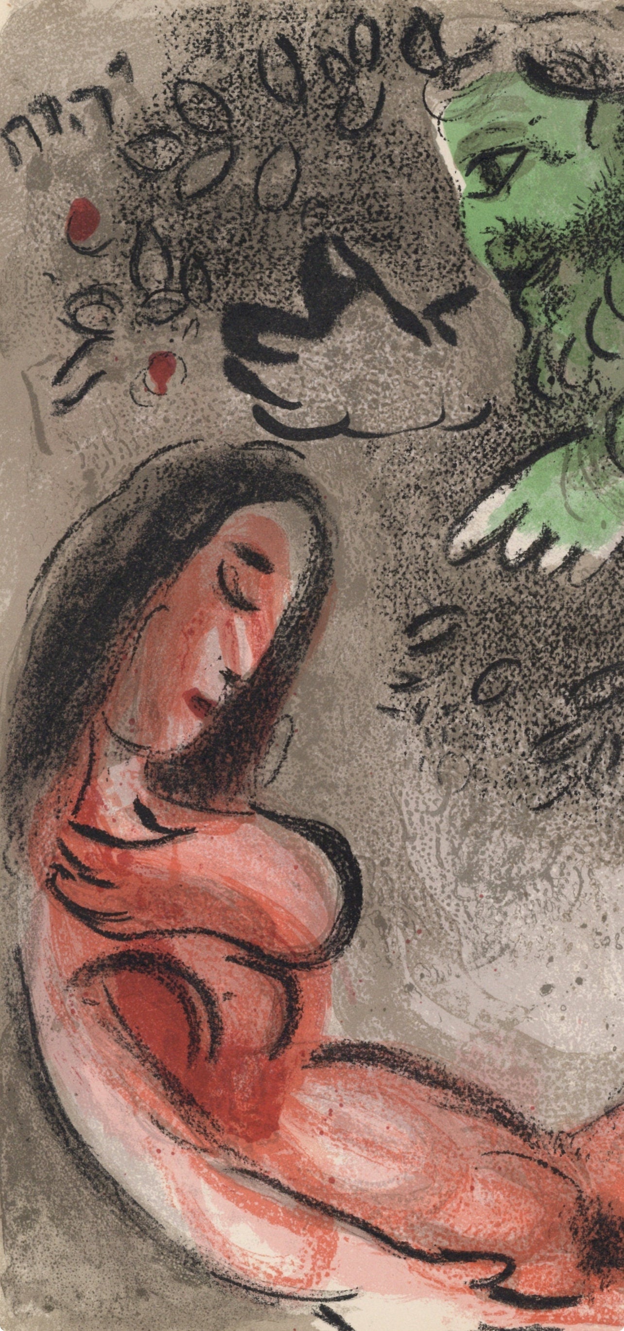 Marc Chagall, Eve incurs God’s displeasure (Mourlot 117-46; Cramer 25), Drawings from the Bible, Verve: Revue, Limited Edition Lithograph