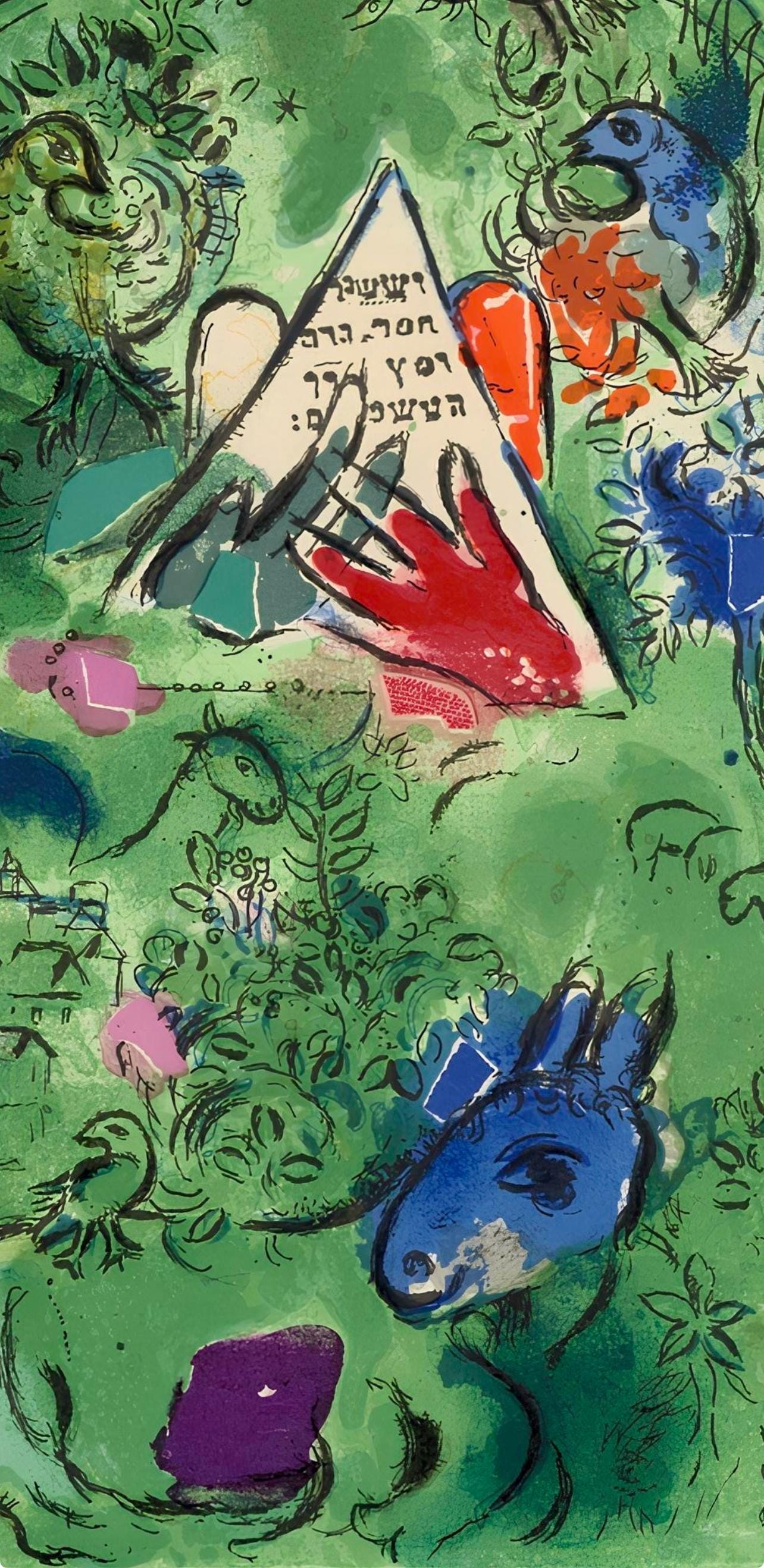 Marc Chagall, Tribe of Issachar, Jerusalem Windows, Limited Edition Lithograph