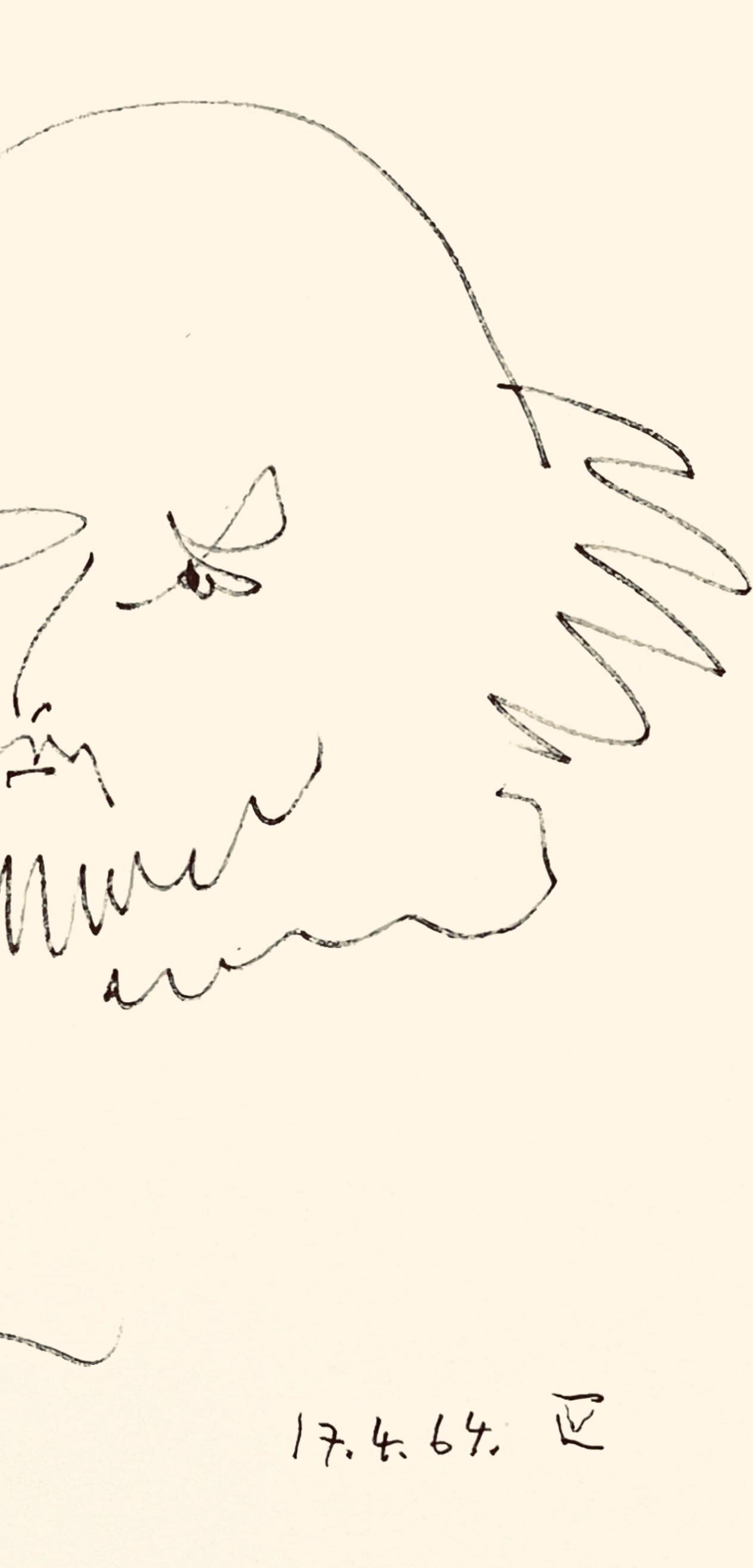 Pablo Picasso, Shakespeare IV (Bloch 1197), Picasso-Aragon Shakespeare, Limited Edition Lithograph
