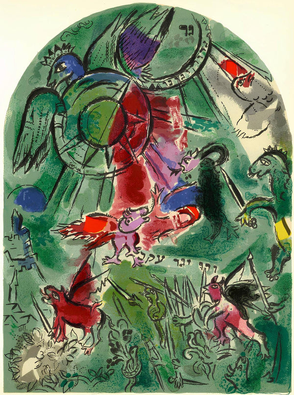 Marc Chagall, Tribe of Gad, Jerusalem Windows, Limited Edition Lithograph