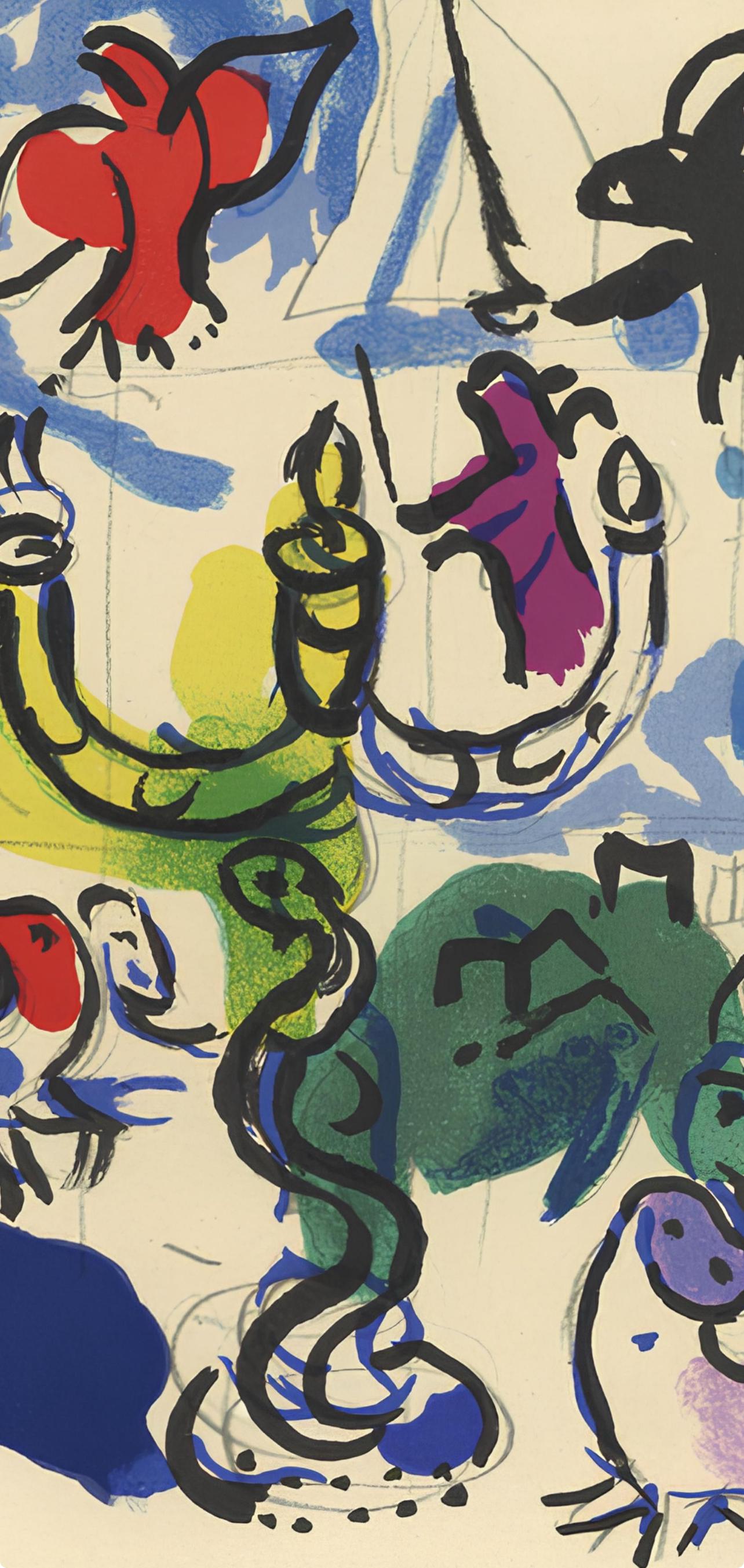 Marc Chagall, Tribe of Dan, Jerusalem Windows, Limited Edition Lithograph