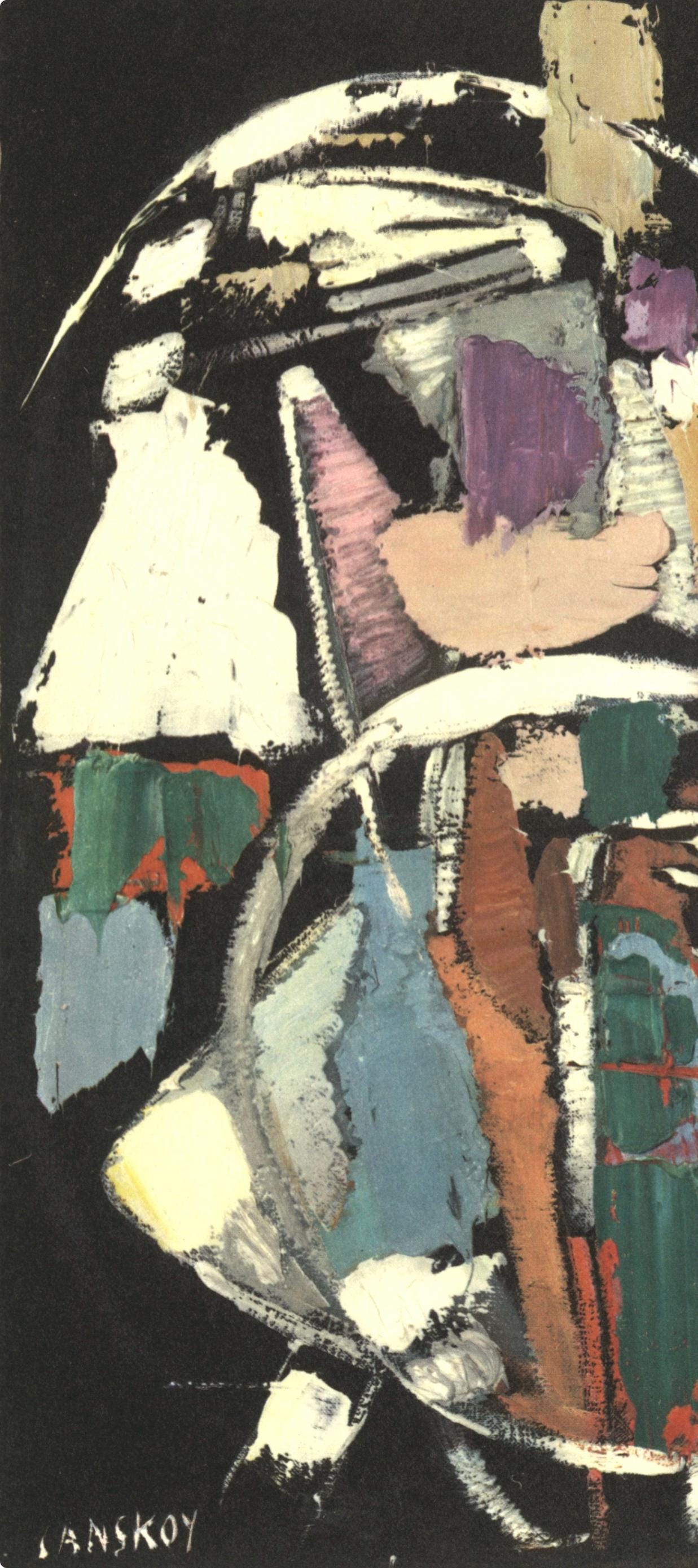 André Lanskoy, Composition, André Lanskoy, Peintres d'aujourd'hui, Limited Edition Lithograph
