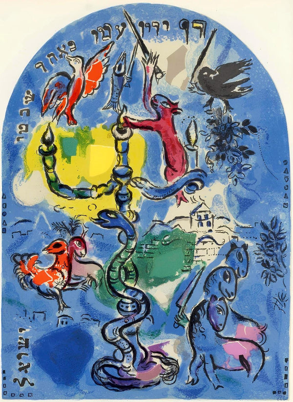 Marc Chagall, Tribe of Dan, Jerusalem Windows, Limited Edition Lithograph