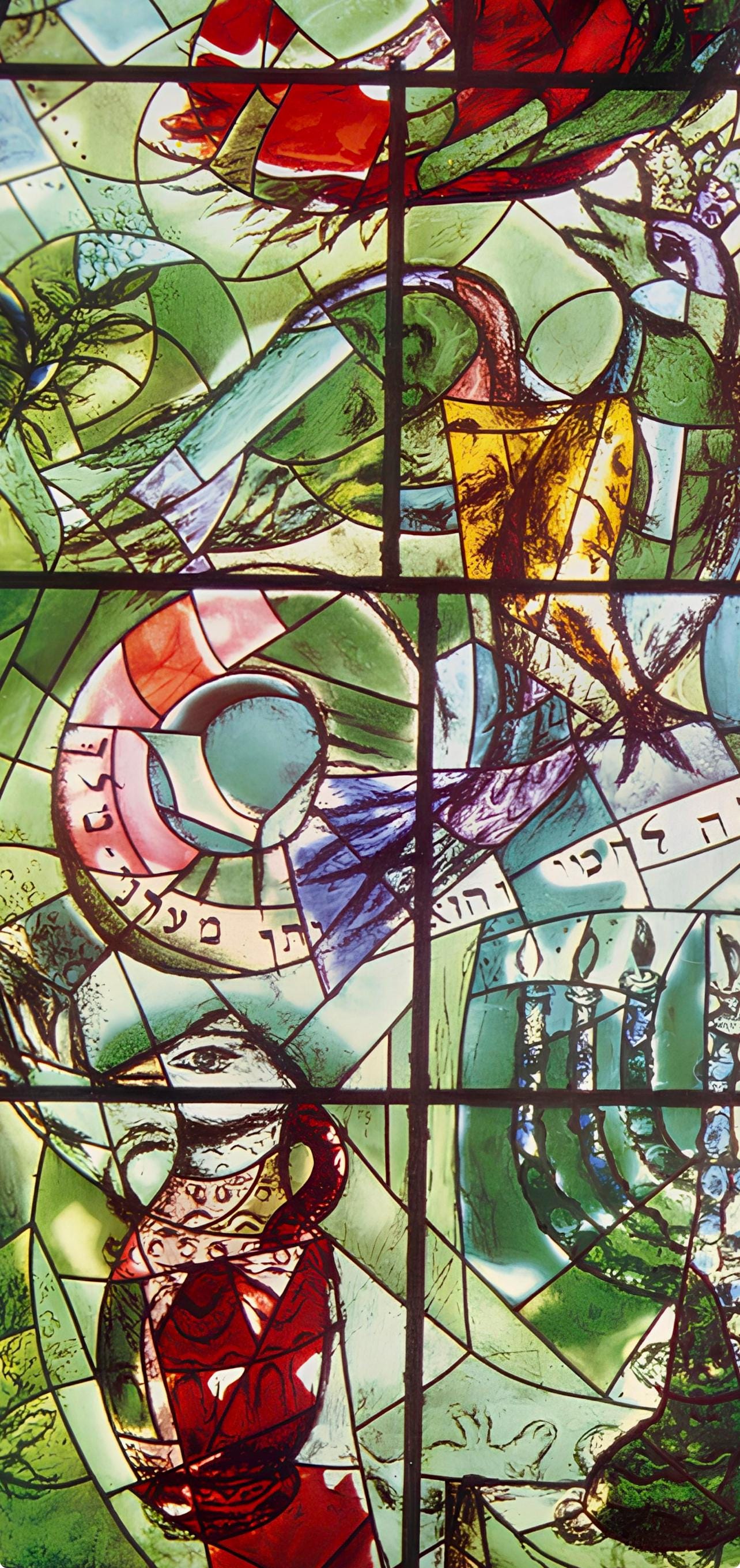 Marc Chagall, Tribe of Asher, Jerusalem Windows, Limited Edition Lithograph