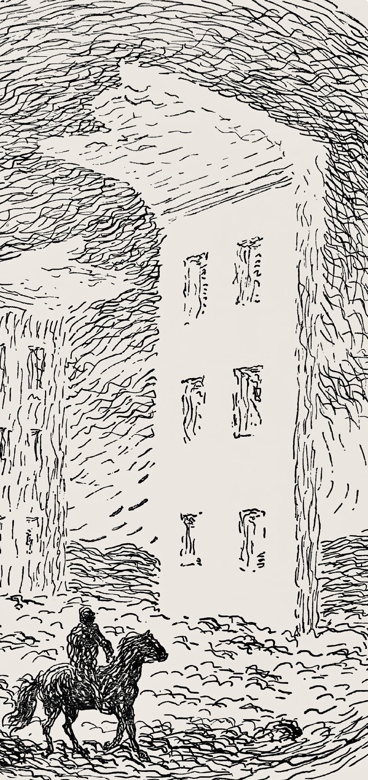 René Magritte, Composition, Les chants de Maldoror, Limited Edition Lithograph