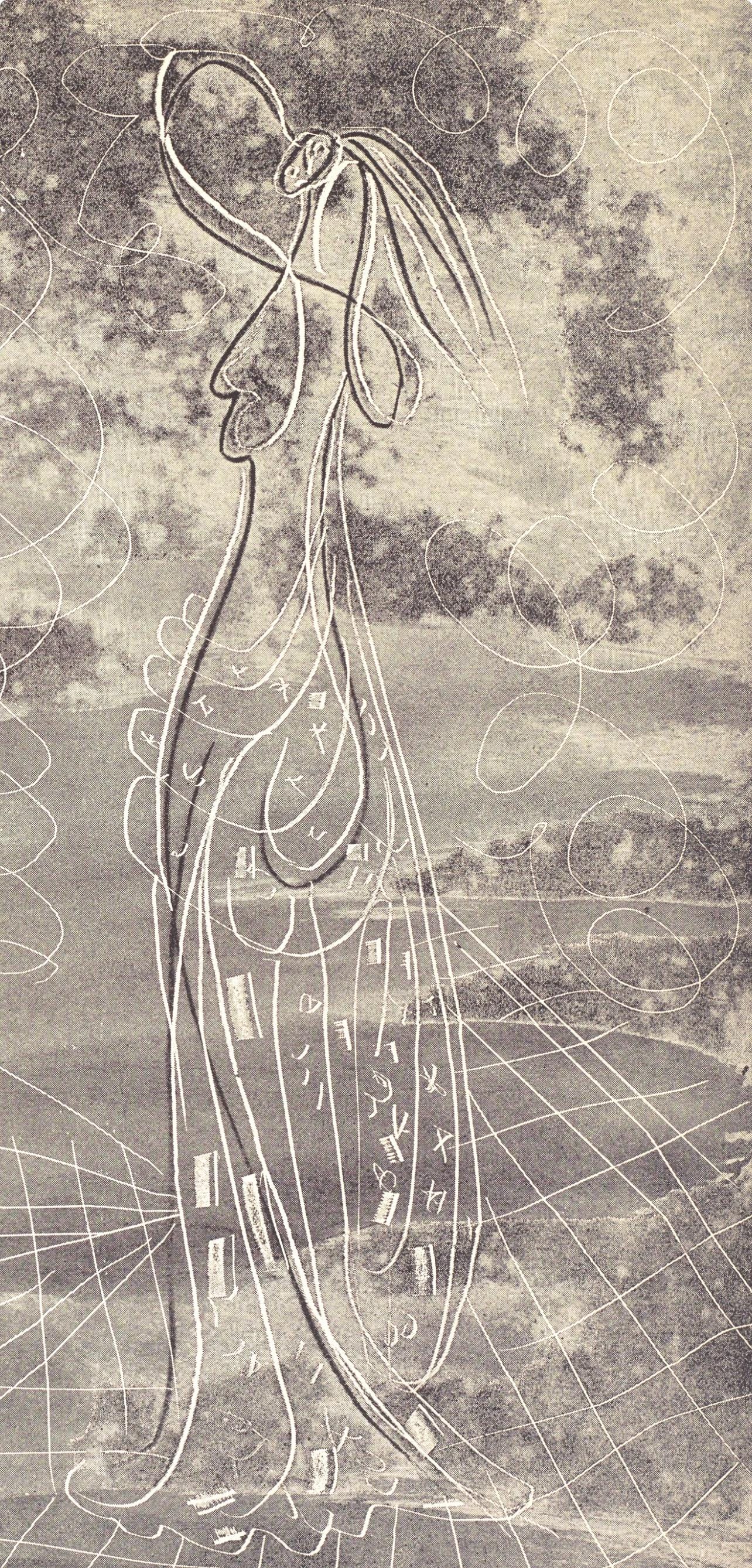 Pablo Picasso, Composition (Bloch 361a-e; Baer 683-688; Cramer 38), La Chèvre-Feuille, Limited Edition Engraving