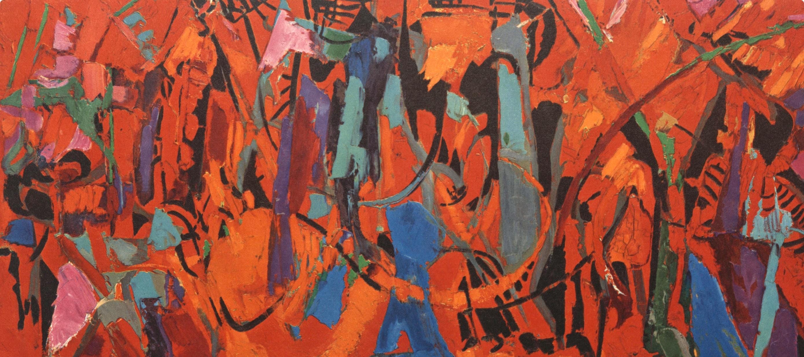 André Lanskoy, Composition, André Lanskoy, Peintres d'aujourd'hui, Limited Edition Lithograph