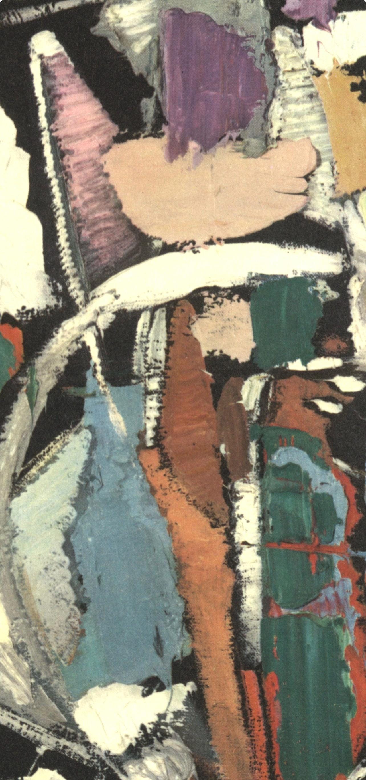 André Lanskoy, Composition, André Lanskoy, Peintres d'aujourd'hui, Limited Edition Lithograph