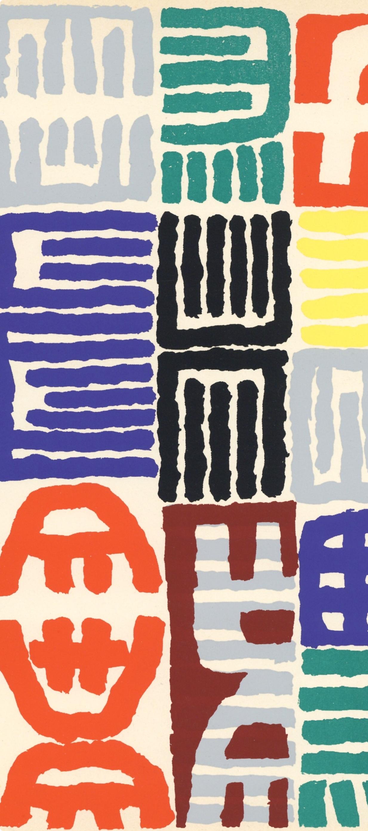 Giuseppe Capogrossi, Composition, XXe siècle, Limited Edition Lithograph