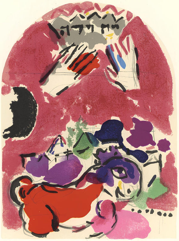 Marc Chagall, Tribe of Judah, Jerusalem Windows, Limited Edition Lithograph