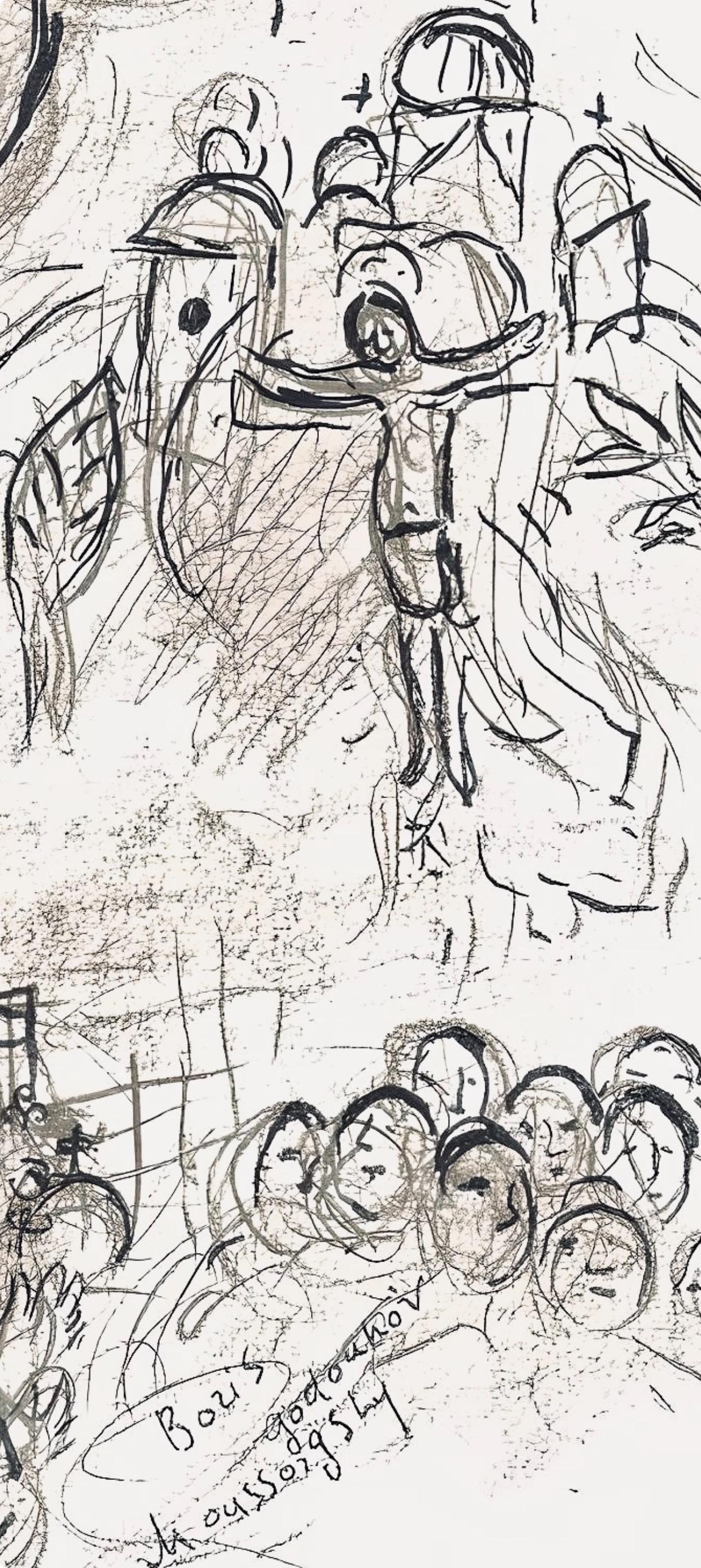 Marc Chagall, Composition (Cramer 61), Le Plafond de l'Opéra de Paris, Limited Edition Lithograph