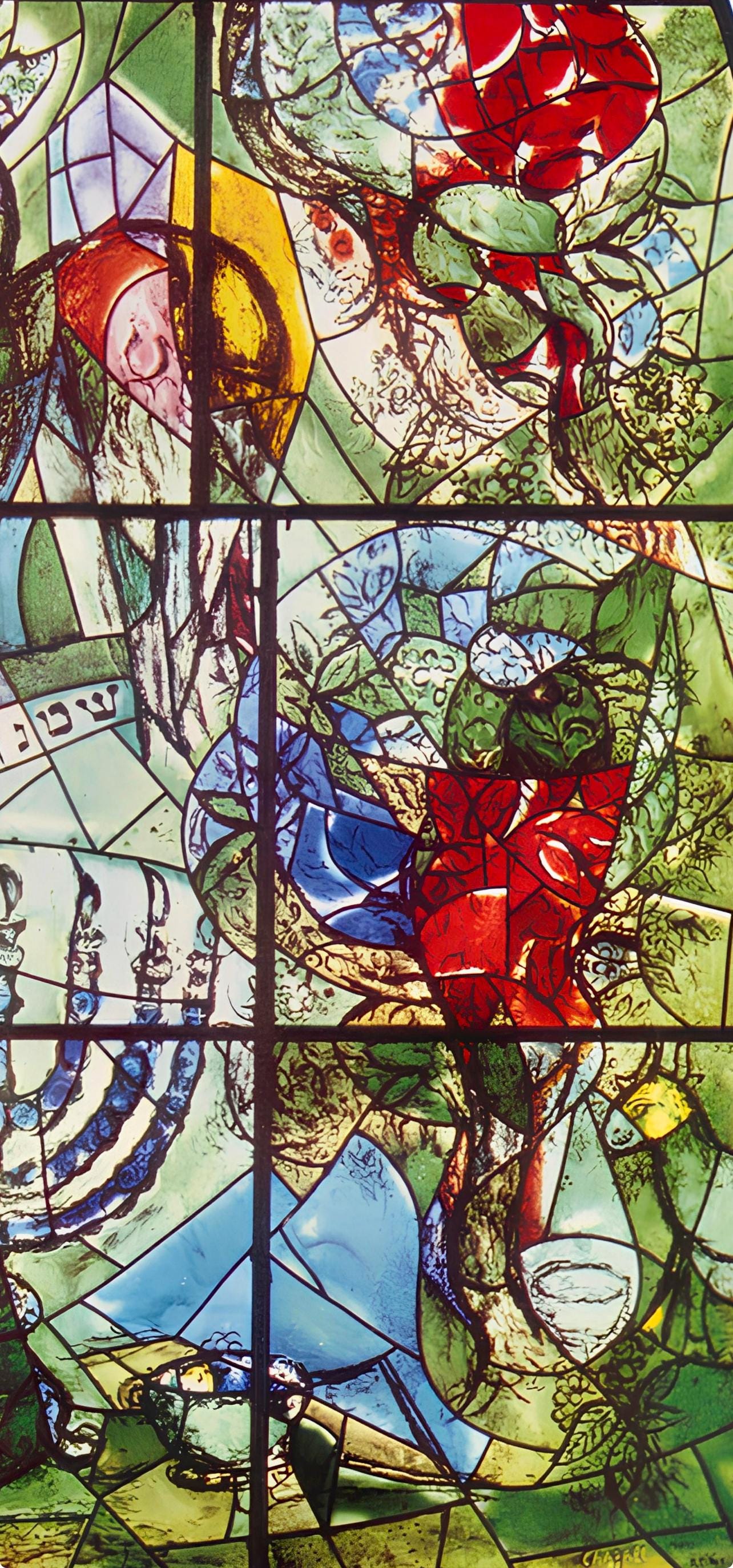 Marc Chagall, Tribe of Asher, Jerusalem Windows, Limited Edition Lithograph