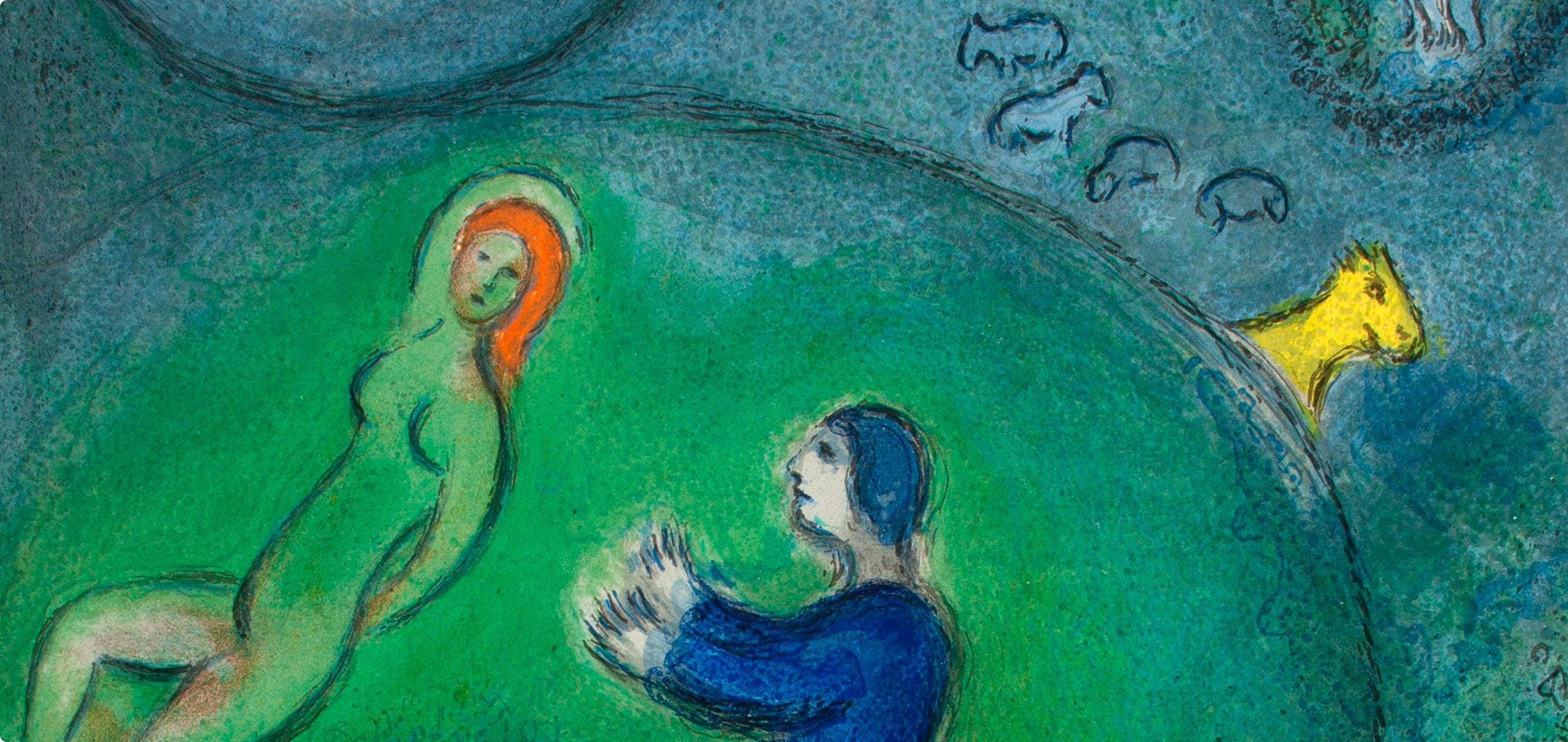 Marc Chagall, Daphnis et Lycénion, Daphnis et Chloé, Limited Edition Héliogravure