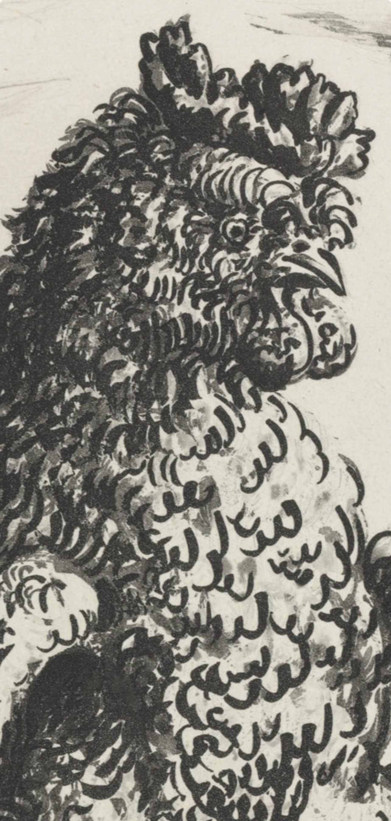 Pablo Picasso, Le Coq, Histoire naturelle, Limited Edition Lithograph