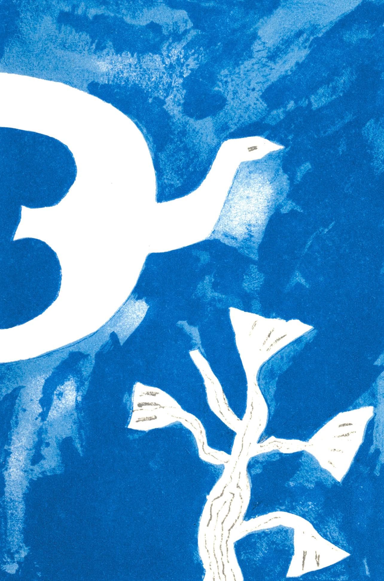 Georges Braque, Composition (Vallier 153), Le Tir à l'arc mis en lumière par Georges Braque, Limited Edition Lithograph