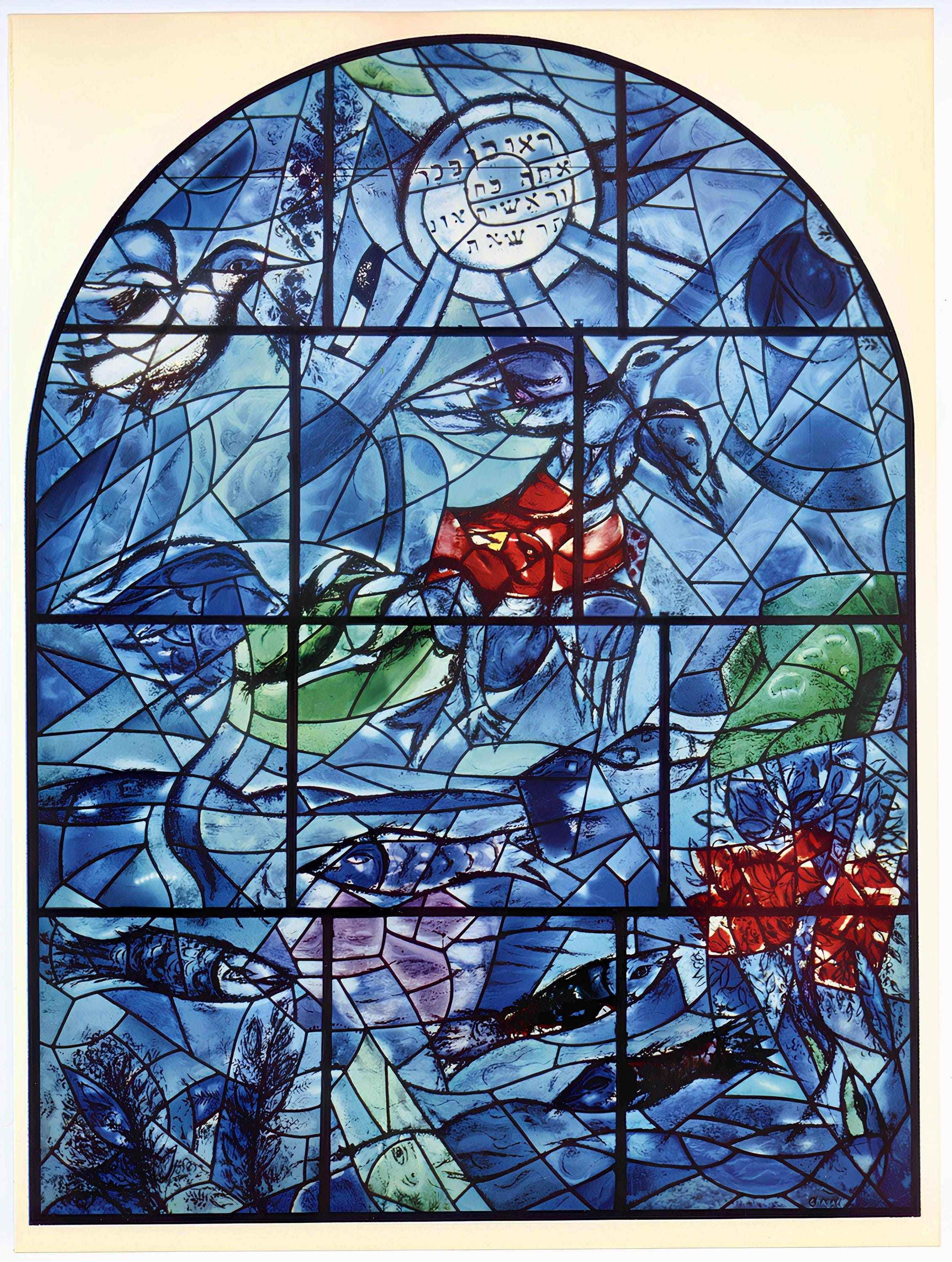Marc Chagall, Tribe of Reuben, Jerusalem Windows, Limited Edition Lithograph