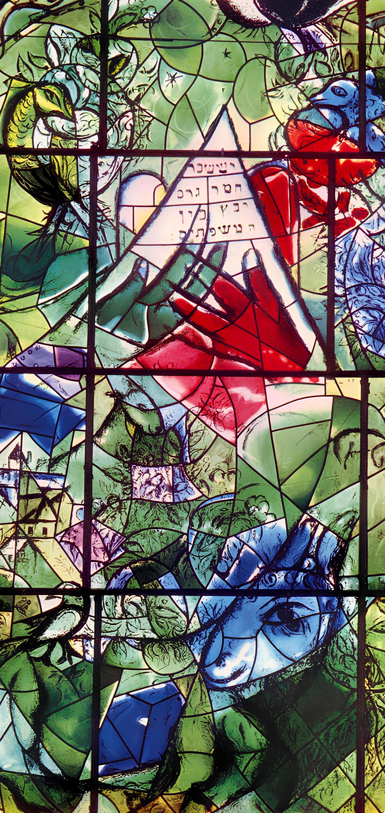 Marc Chagall, Tribe of Issachar, Jerusalem Windows, Limited Edition Lithograph