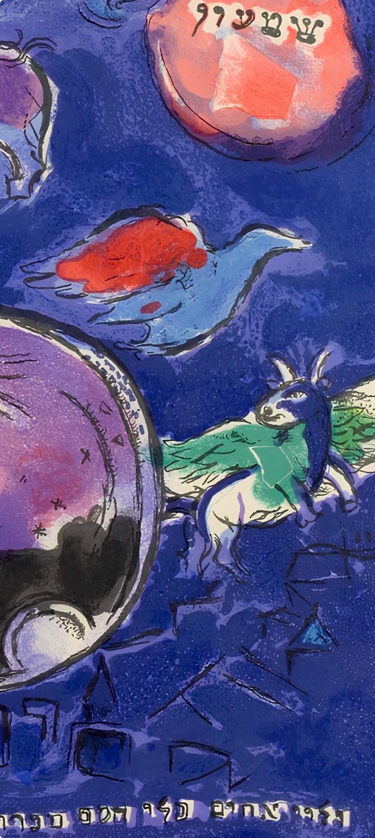 Marc Chagall, Tribe of Simeon, Jerusalem Windows, Limited Edition Lithograph