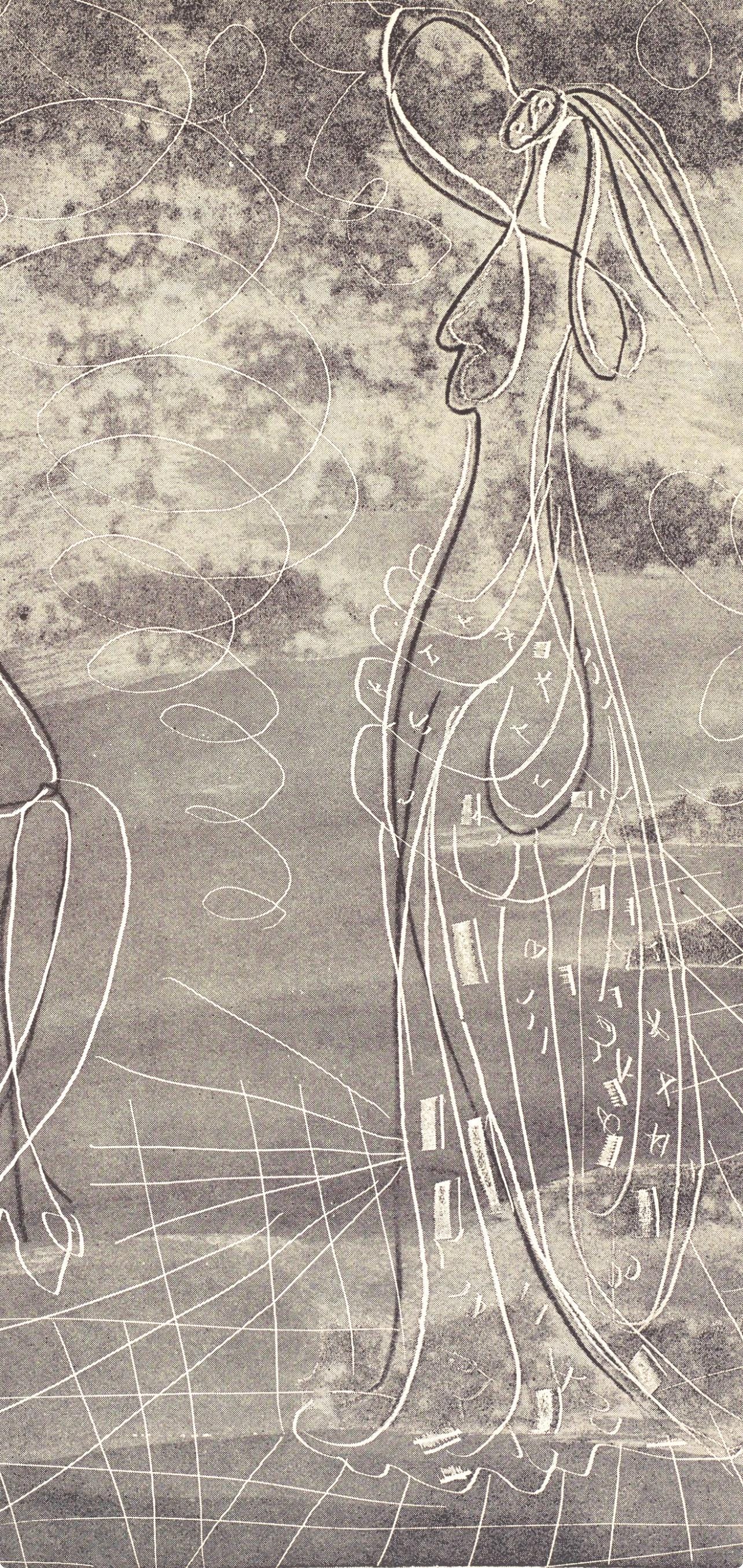 Pablo Picasso, Composition (Bloch 361a-e; Baer 683-688; Cramer 38), La Chèvre-Feuille, Limited Edition Engraving