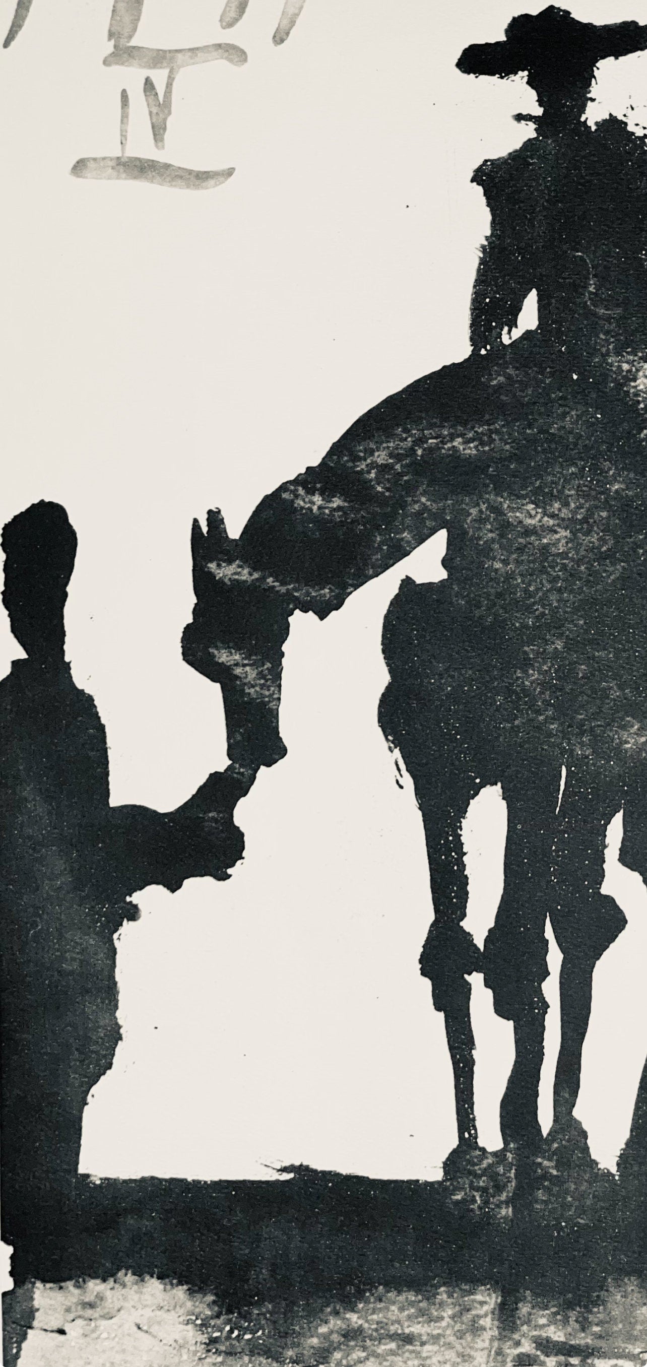 Pablo Picasso, Composition (Bloch 1276; Czwiklitzer 23), Toros y Toreros, Limited Edition Lithograph