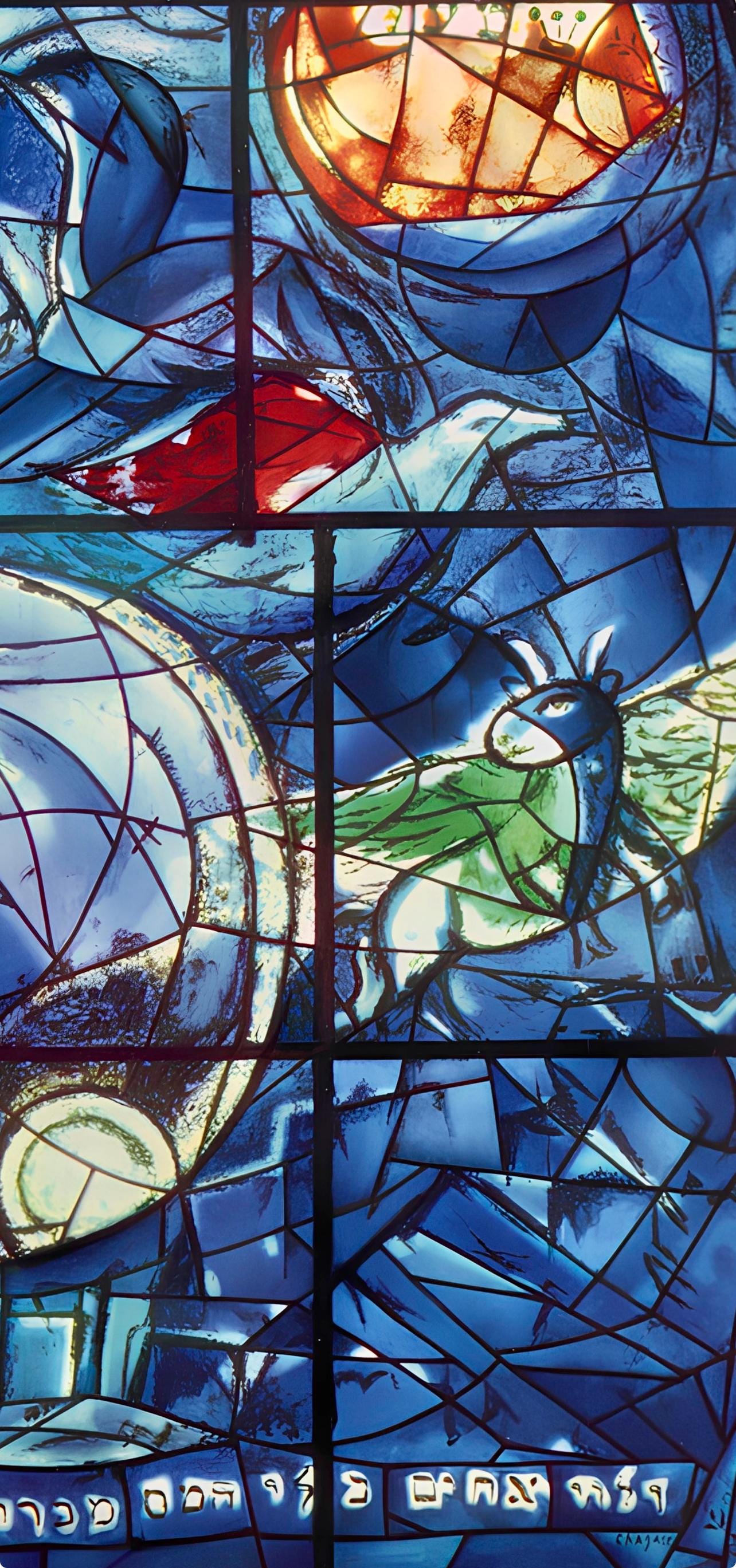 Marc Chagall, Tribe of Simeon, Jerusalem Windows, Limited Edition Lithograph