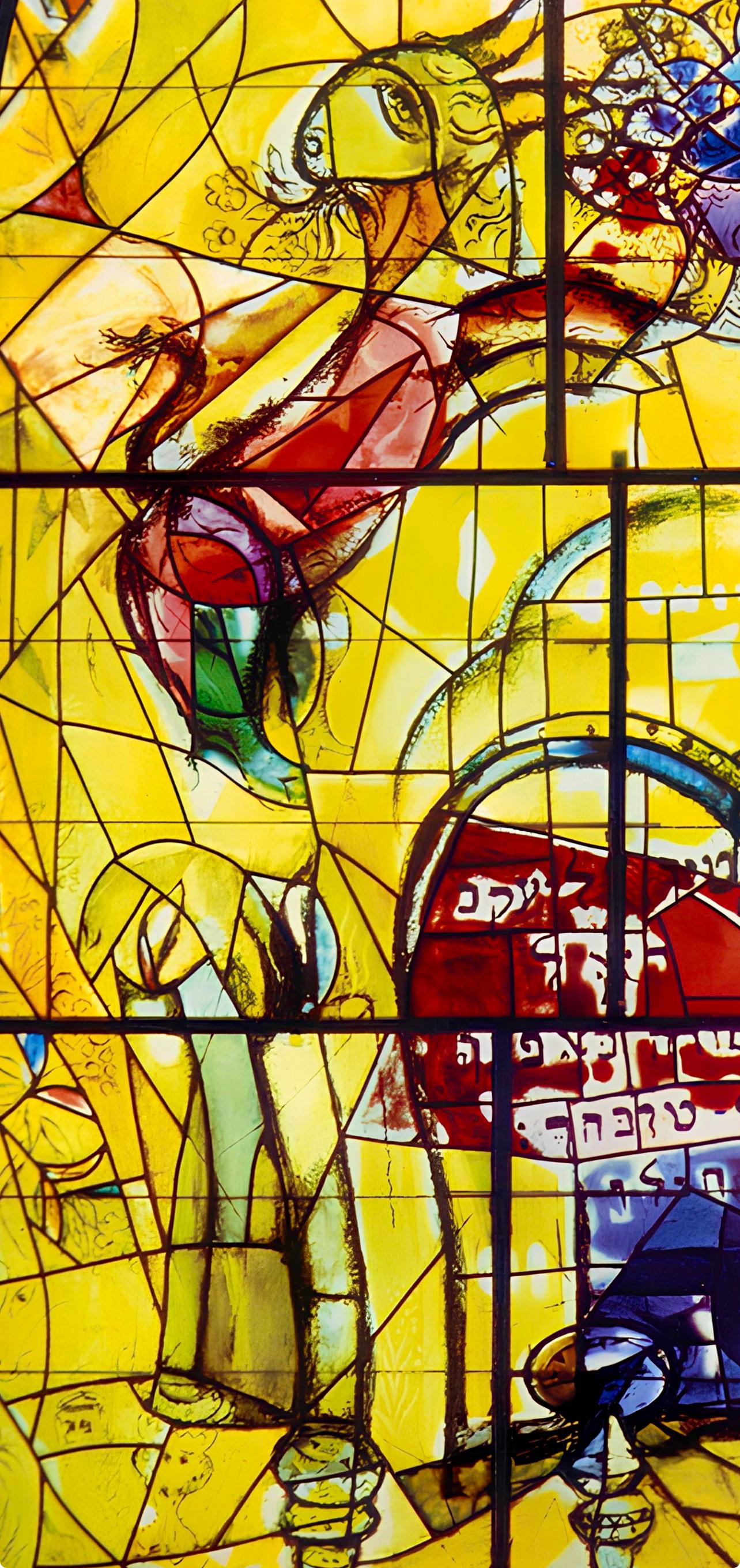 Marc Chagall, Tribe of Levi, Jerusalem Windows, Limited Edition Lithograph