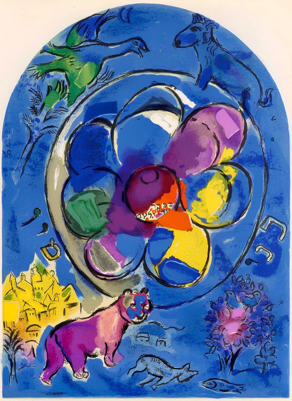 Marc Chagall, Tribe of Benjamin, Jerusalem Windows, Limited Edition Lithograph