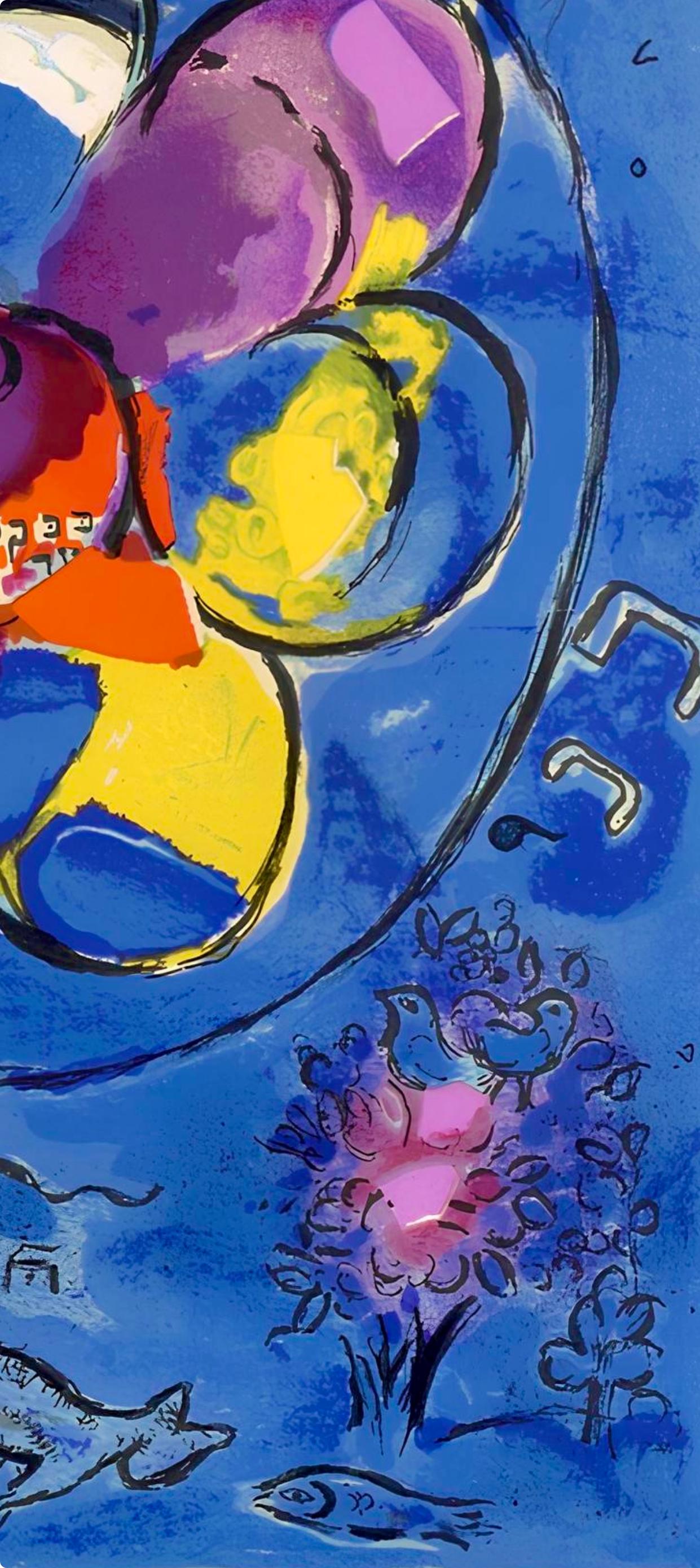 Marc Chagall, Tribe of Benjamin, Jerusalem Windows, Limited Edition Lithograph